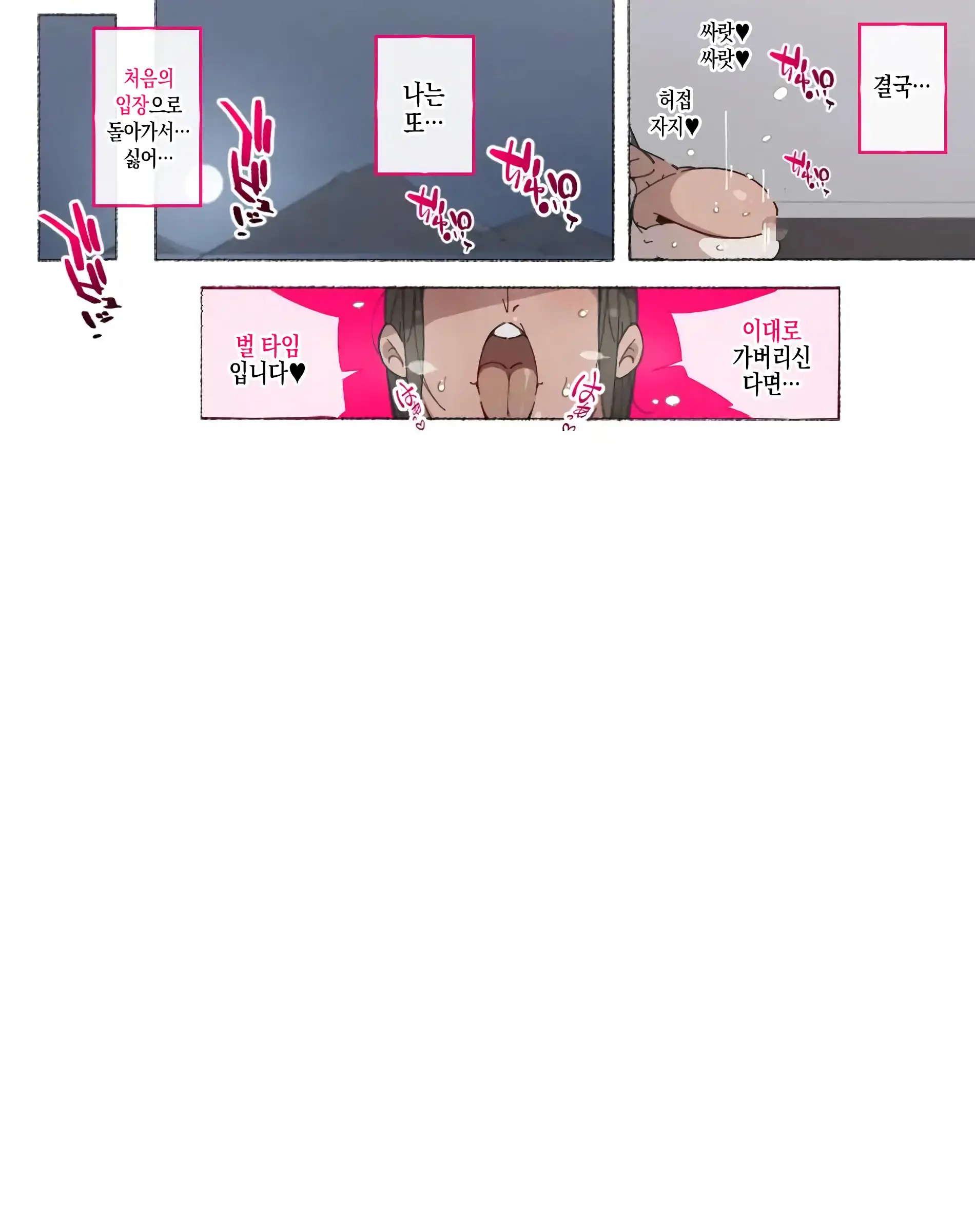 웹툰 이미지 36