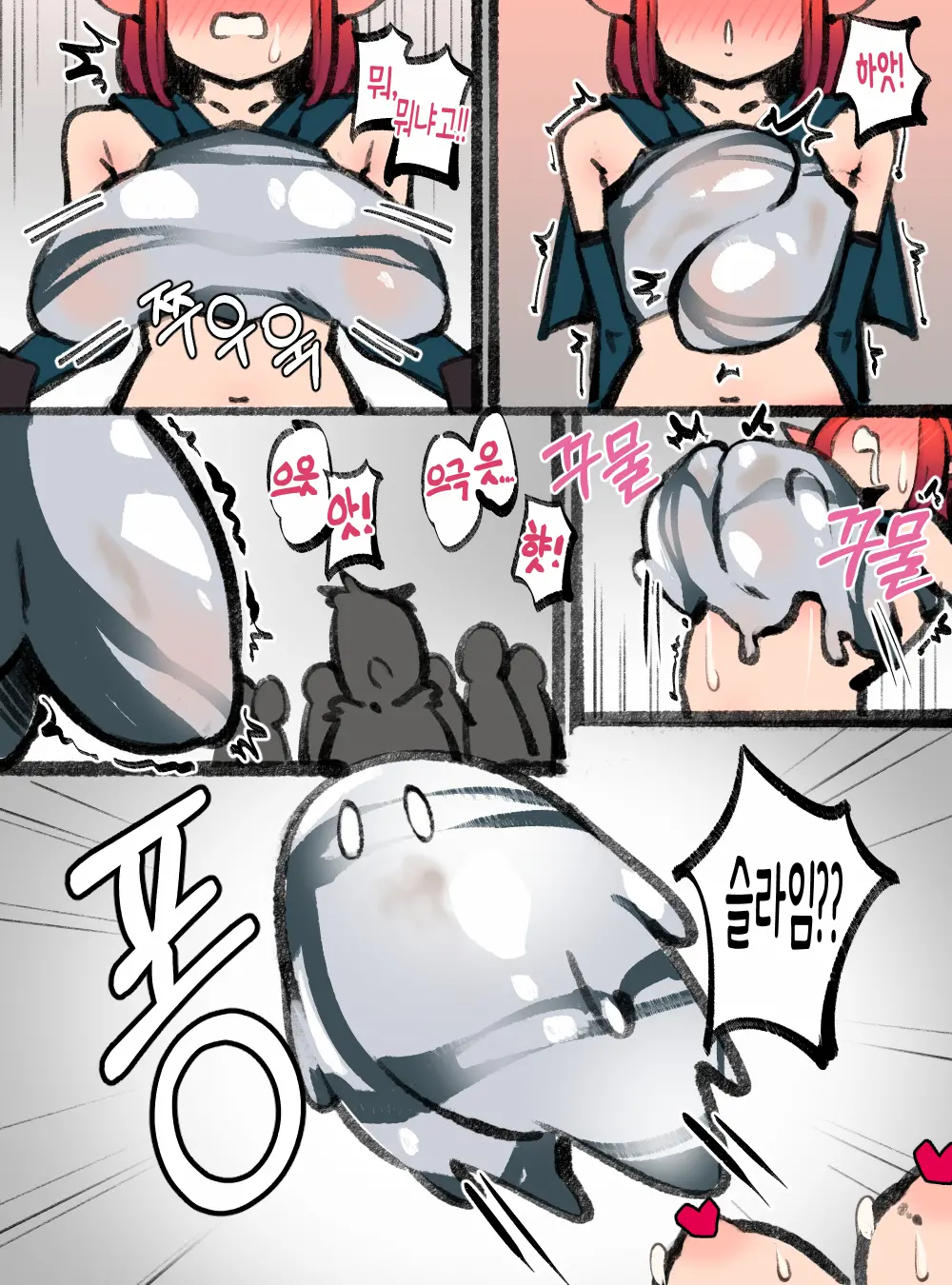웹툰 이미지 484