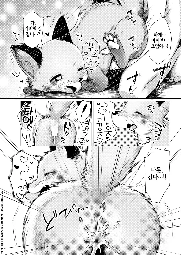 웹툰 이미지 28