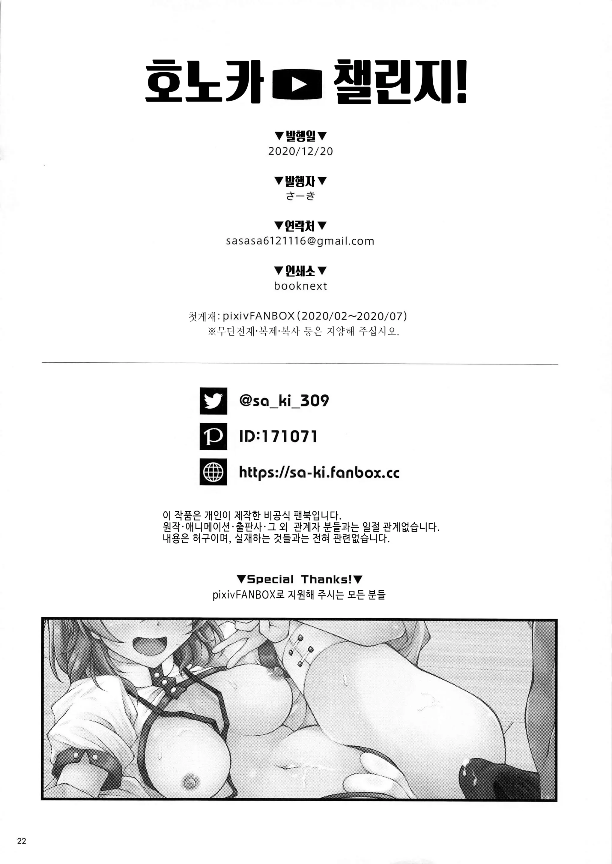 웹툰 이미지 21