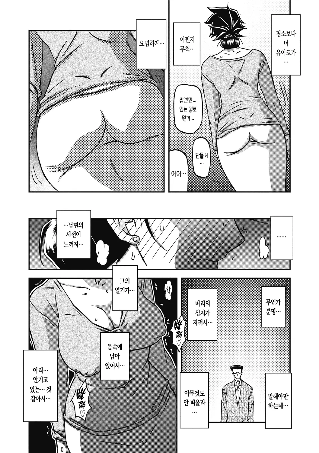 웹툰 이미지 143