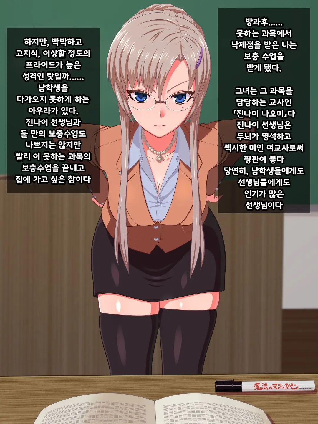 웹툰 이미지 85