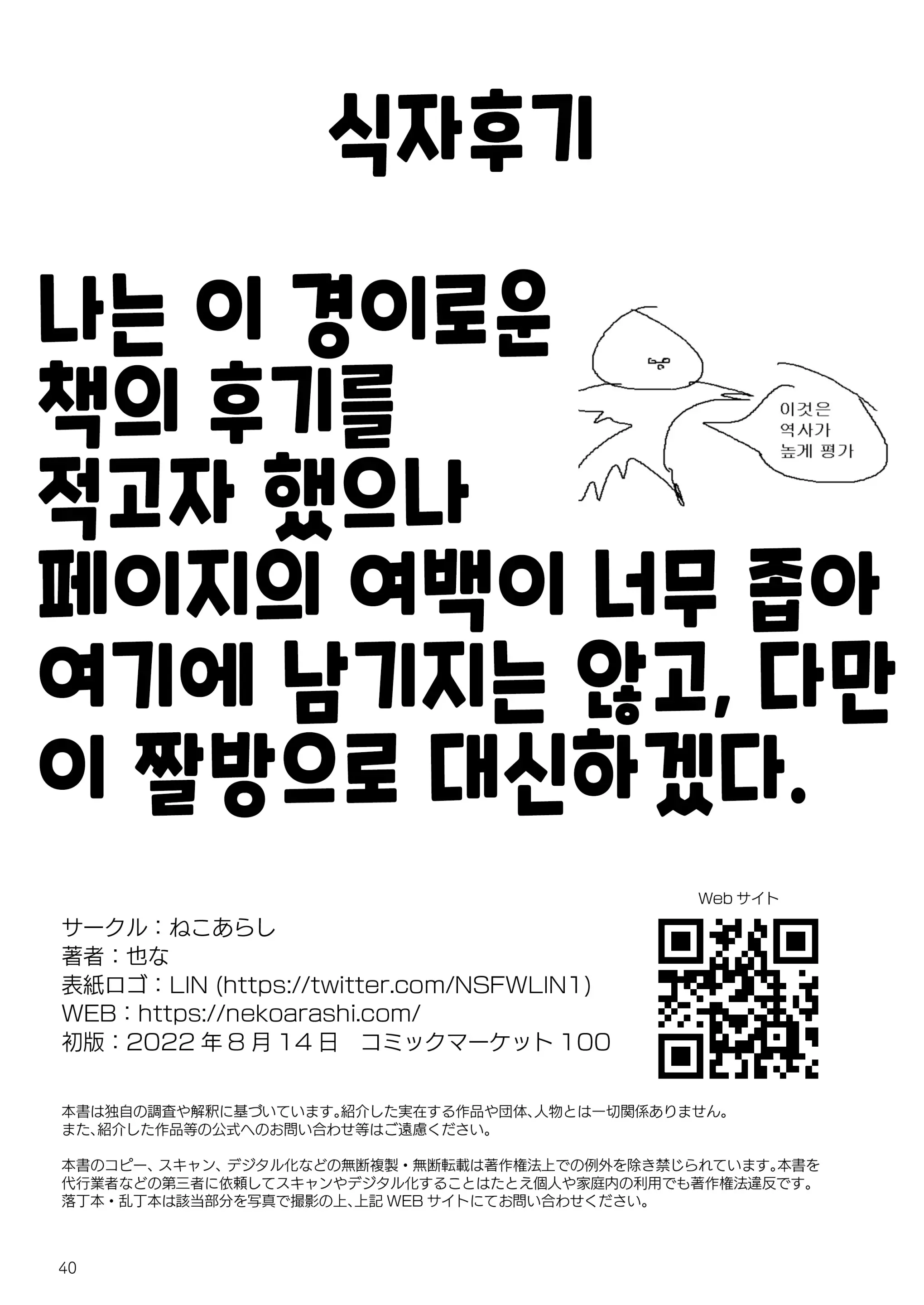 웹툰 이미지 39
