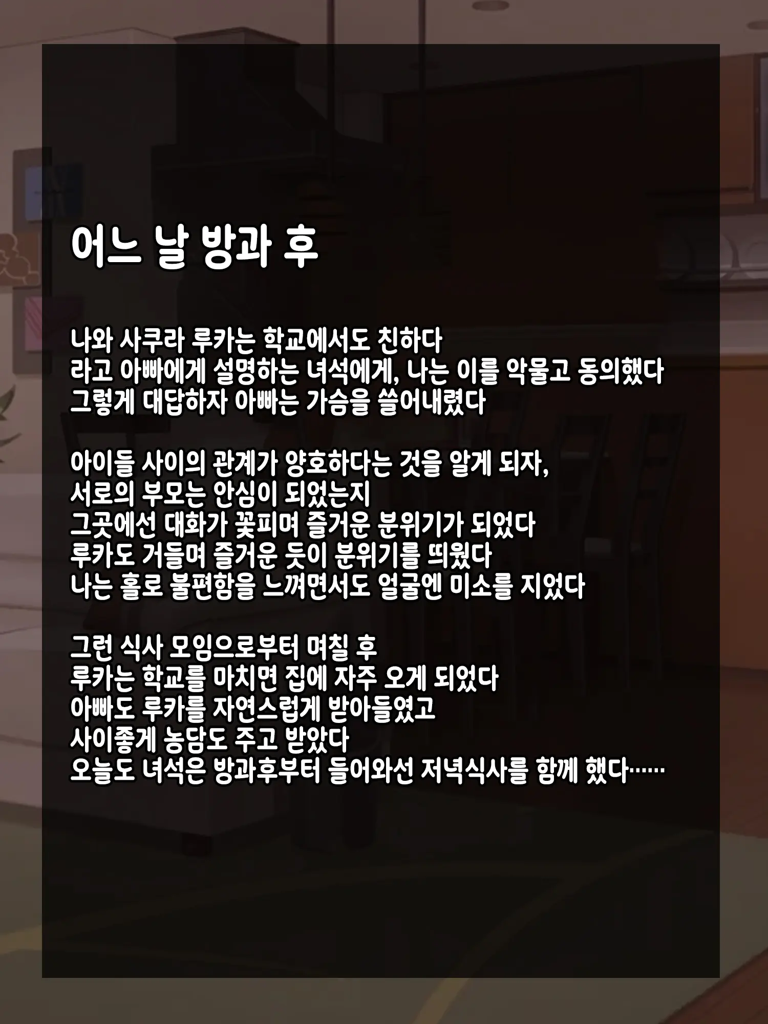 웹툰 이미지 16