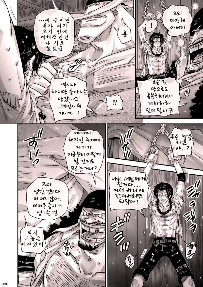 웹툰 이미지 7