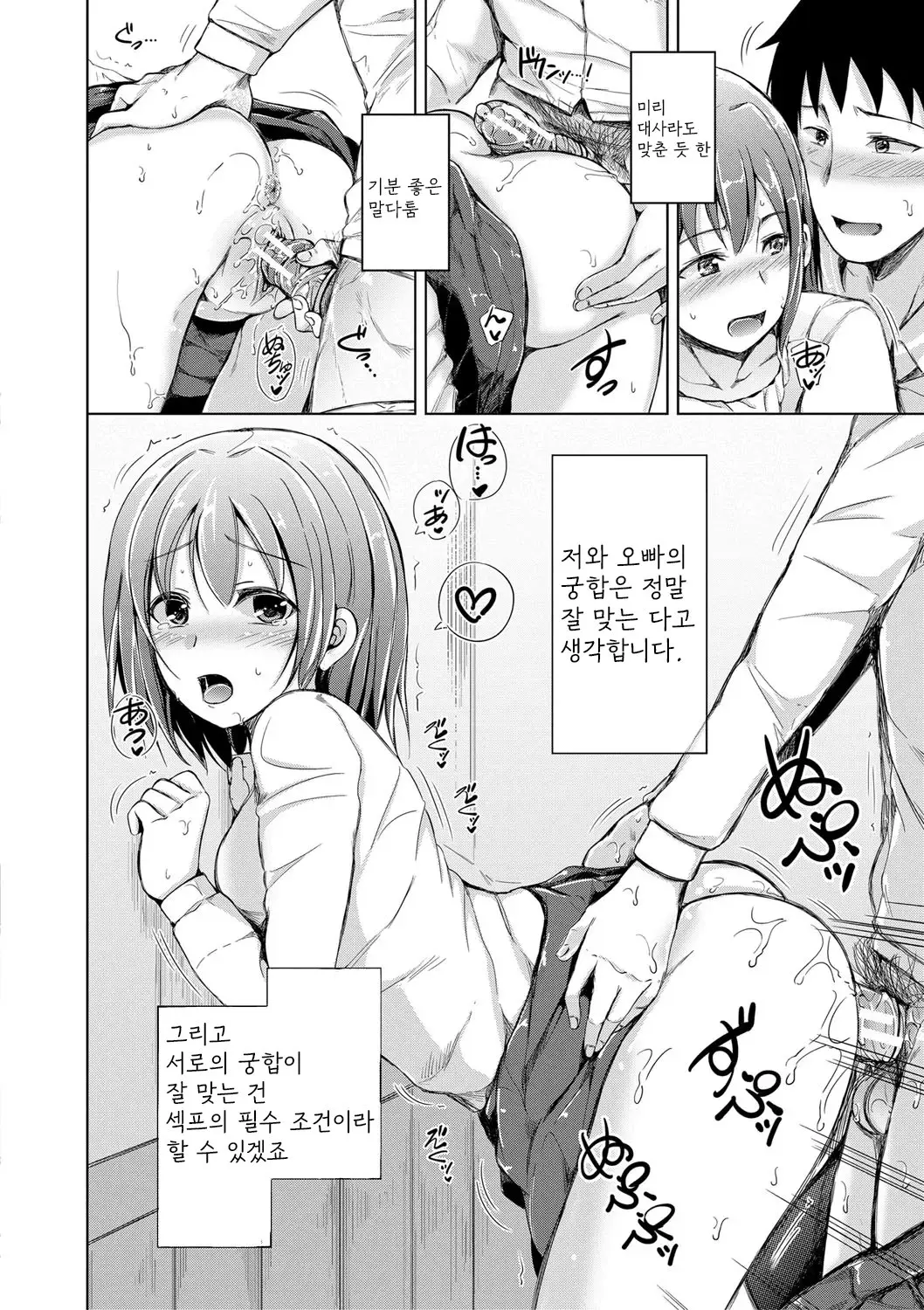 웹툰 이미지 166