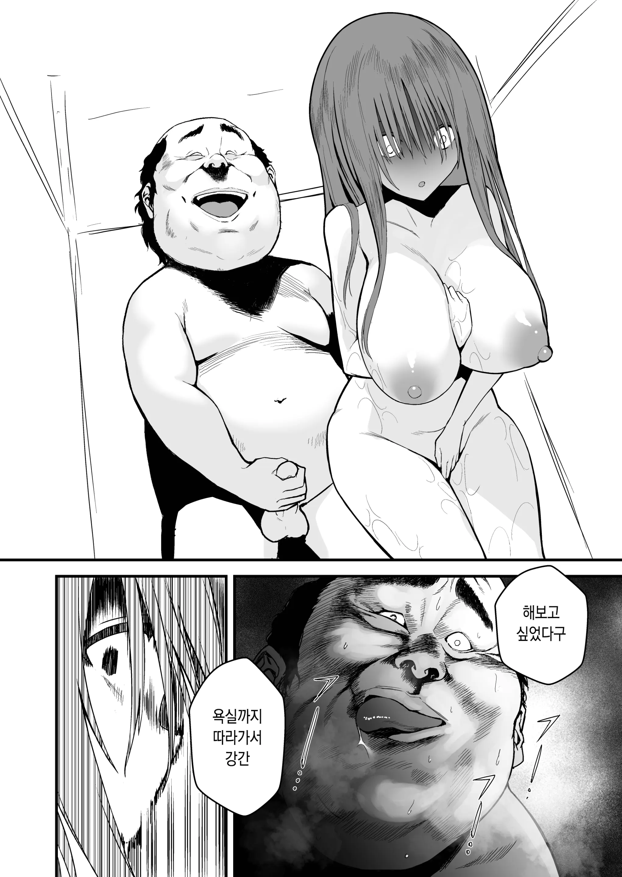 웹툰 이미지 27