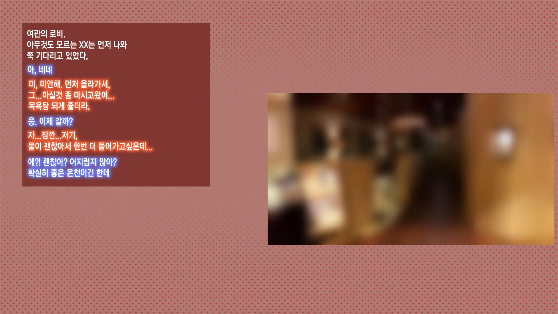 웹툰 이미지 137