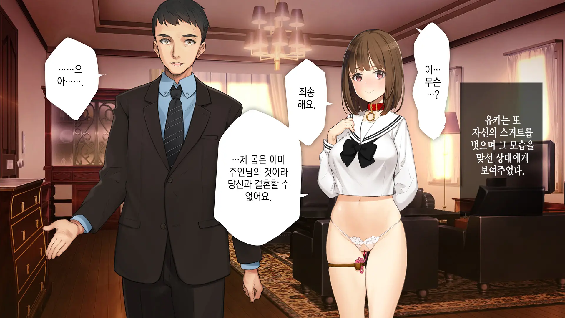 웹툰 이미지 276