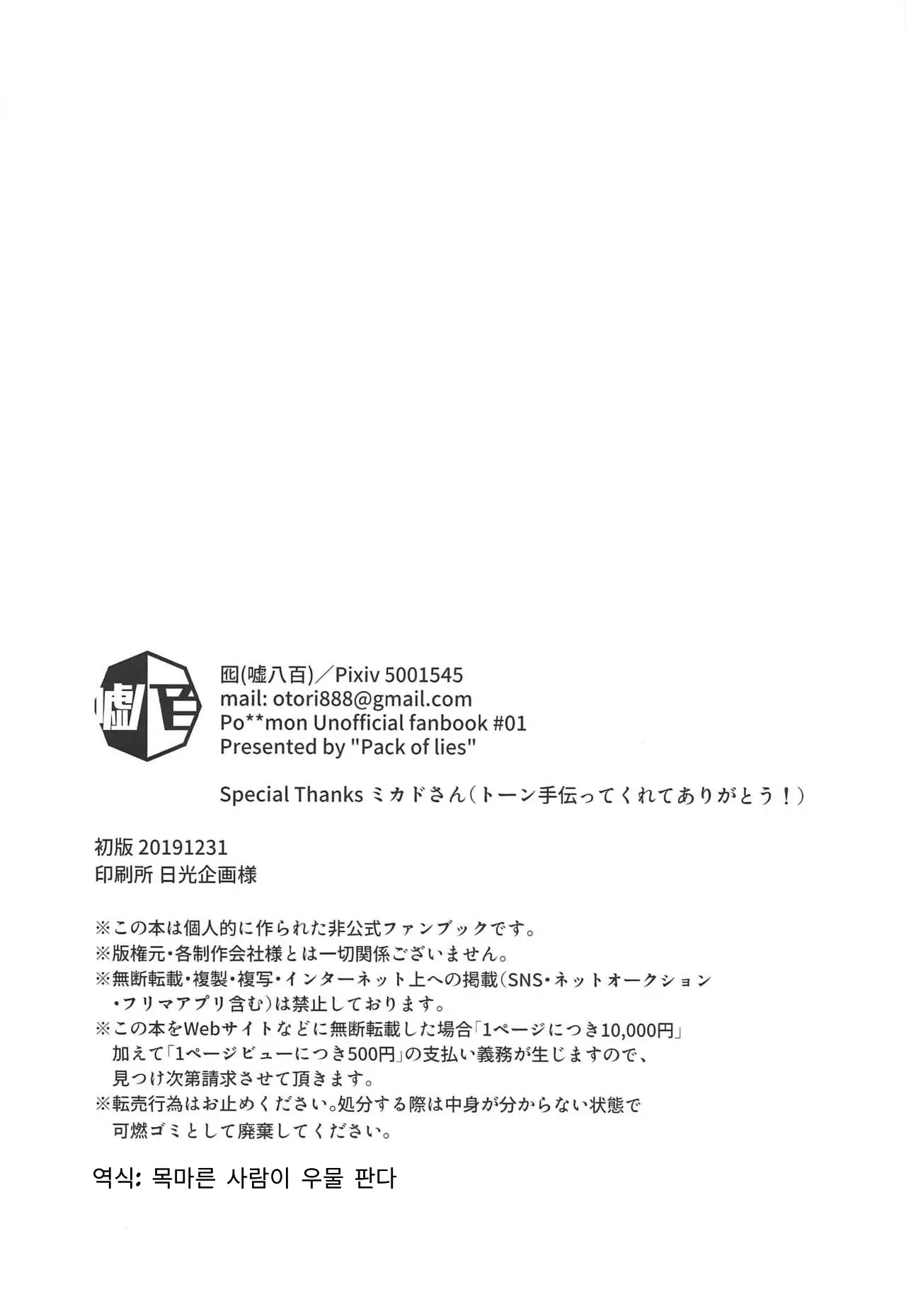 웹툰 이미지 18