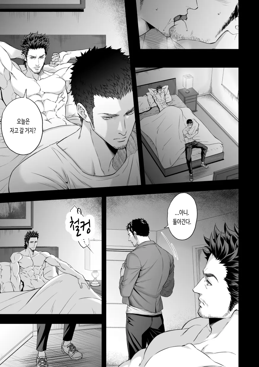 웹툰 이미지 15