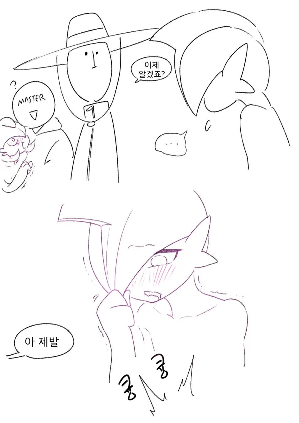 웹툰 이미지 10