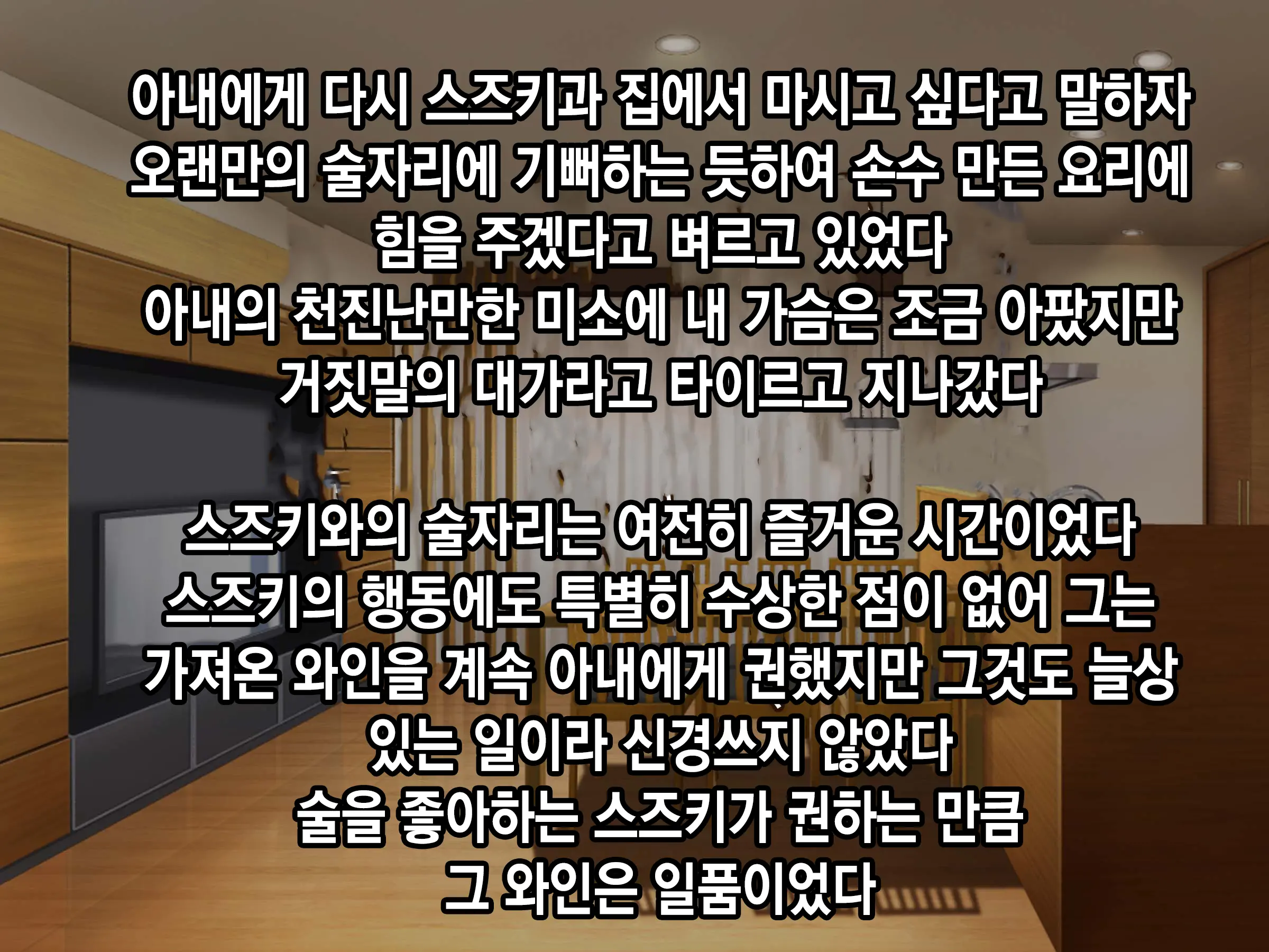 웹툰 이미지 63