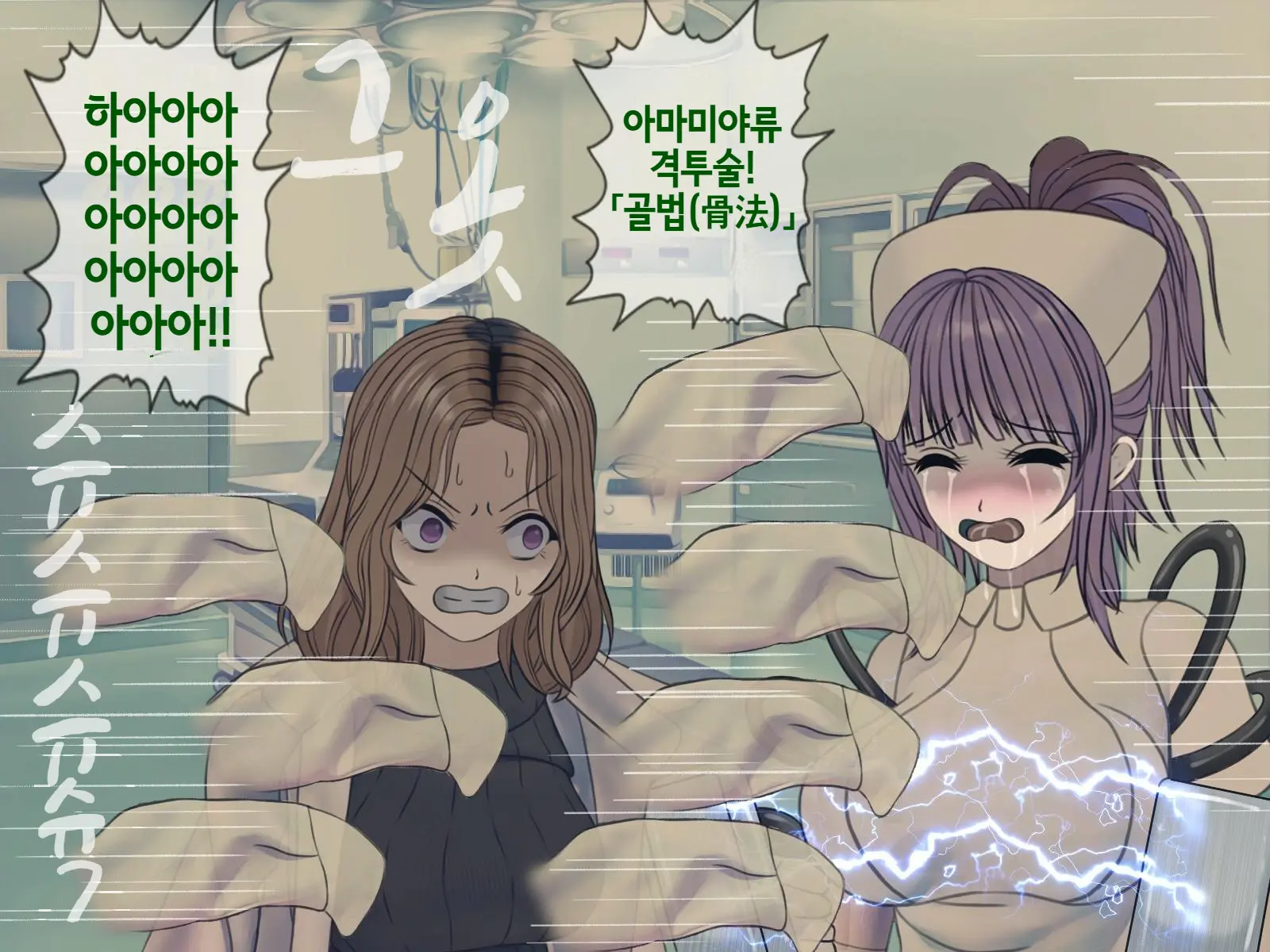 웹툰 이미지 321