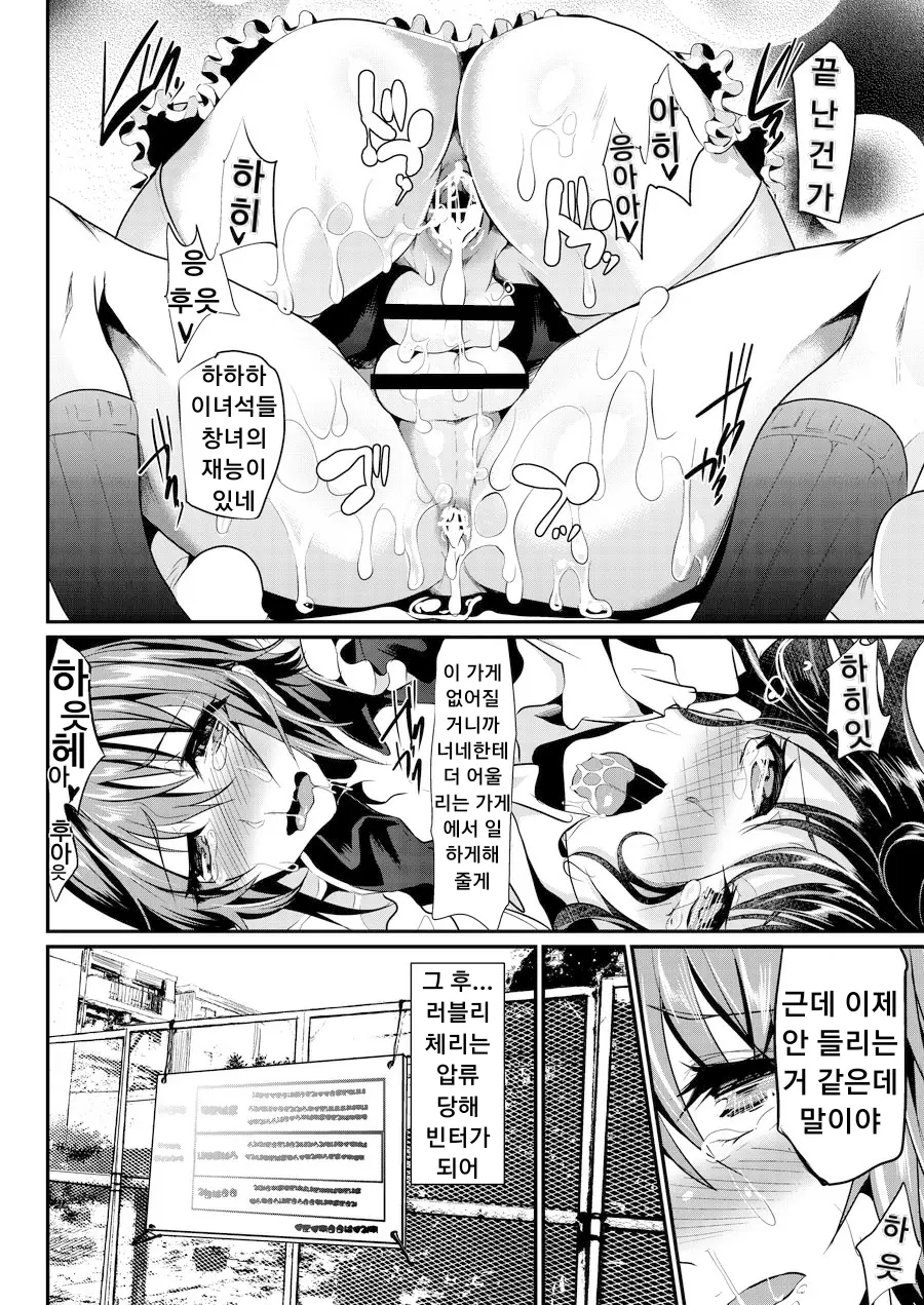 웹툰 이미지 25