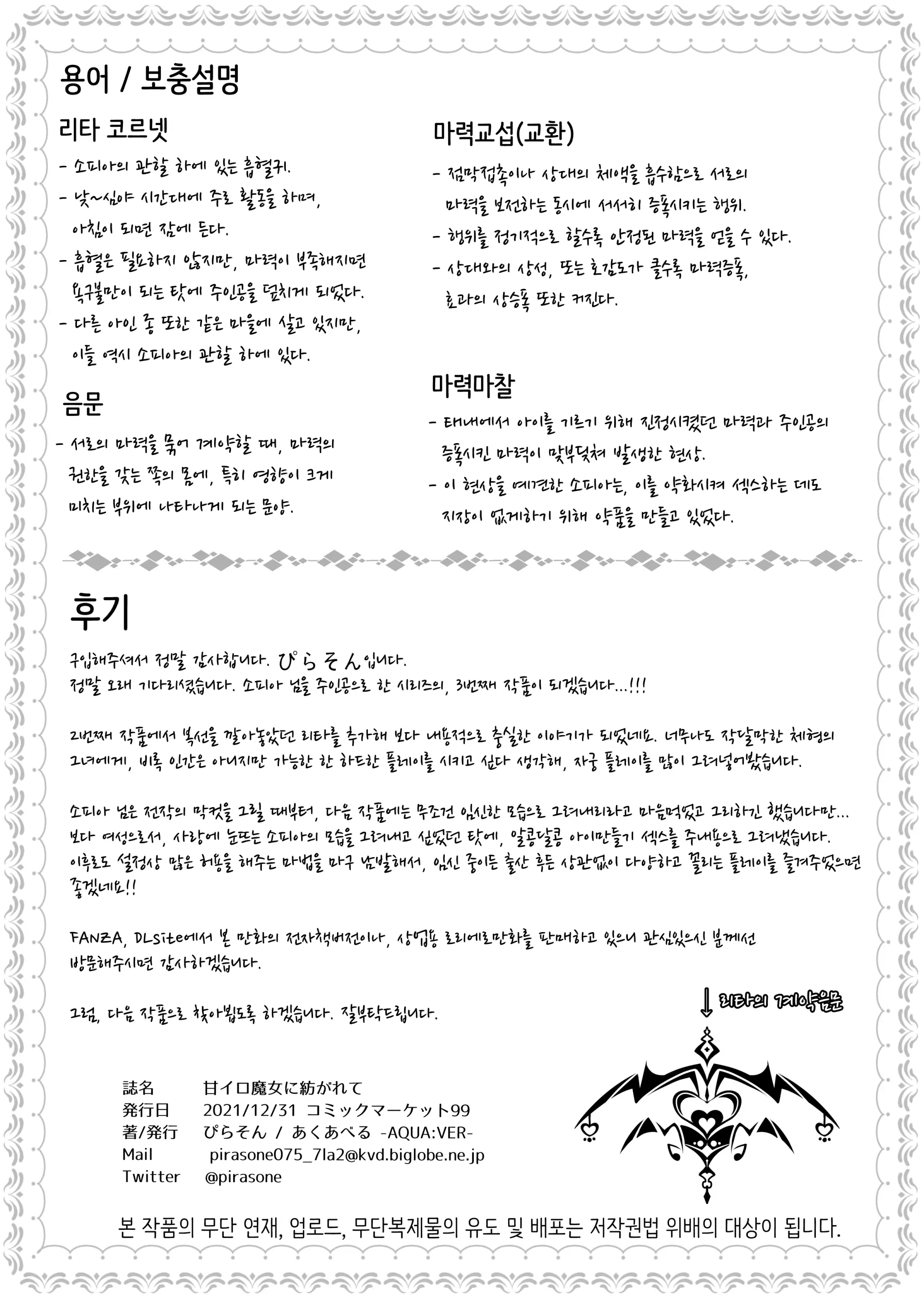 웹툰 이미지 32