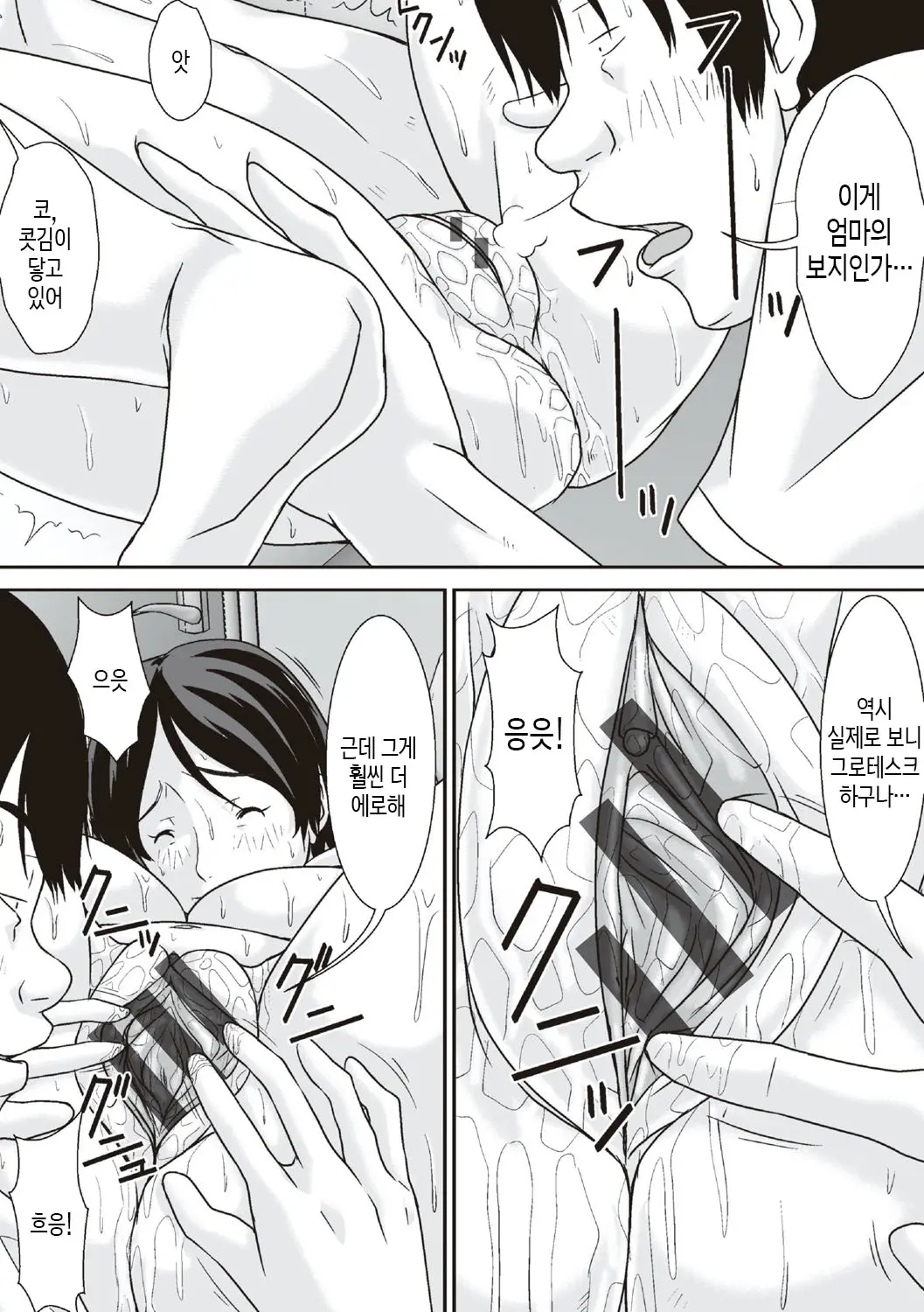 웹툰 이미지 50