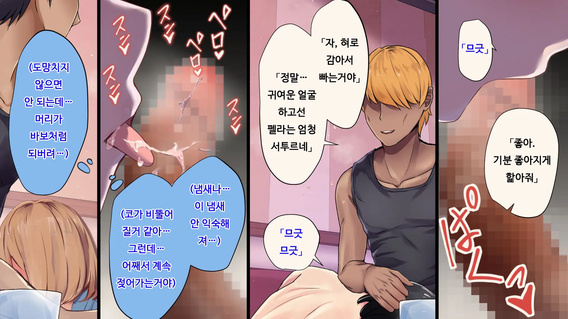 웹툰 이미지 159