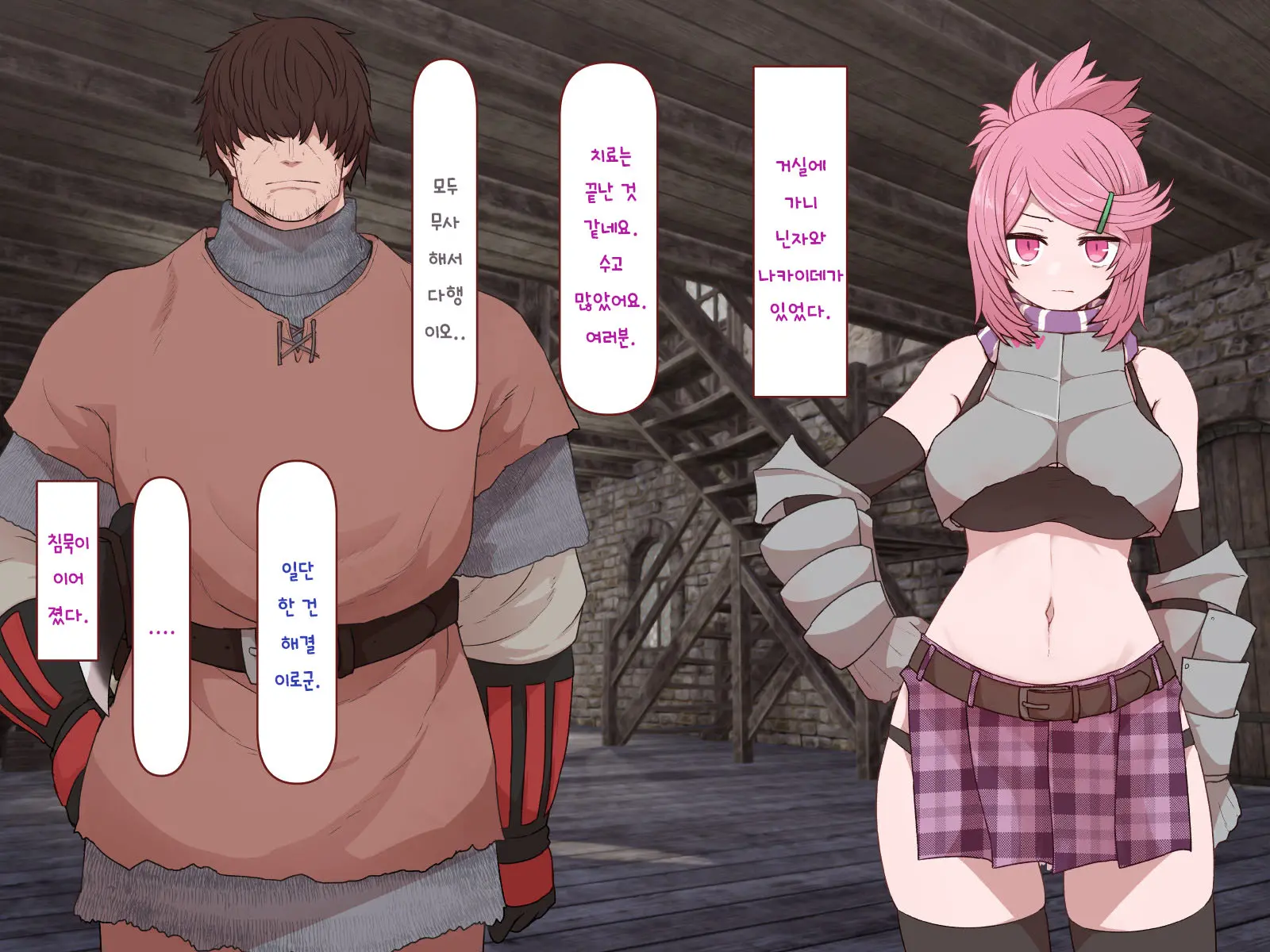 웹툰 이미지 363