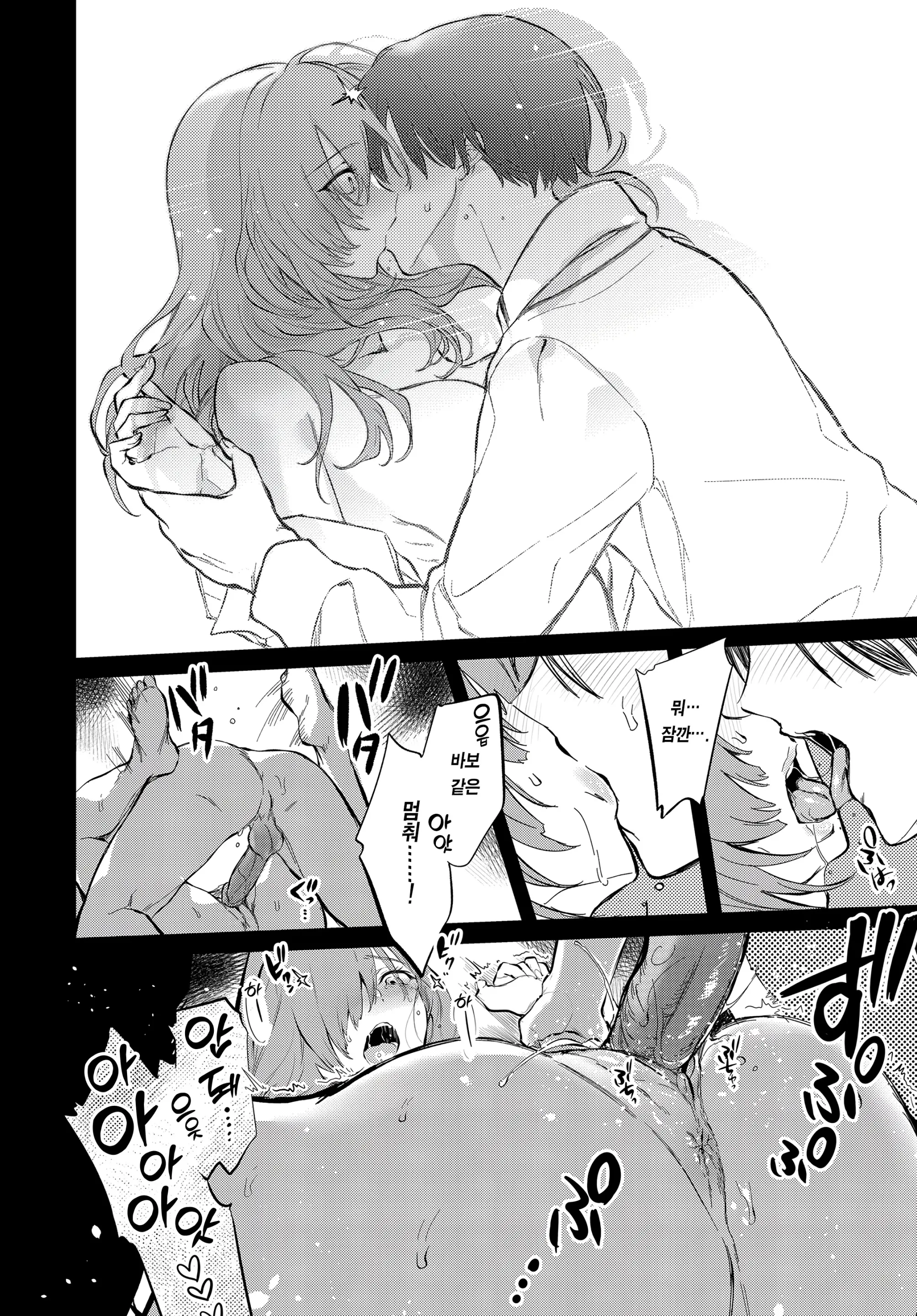 웹툰 이미지 24