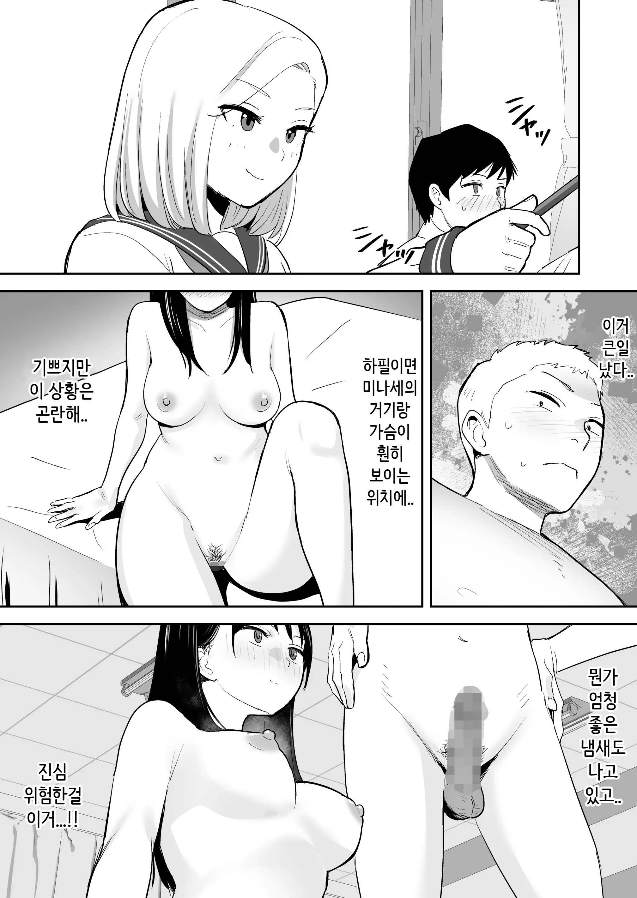 웹툰 이미지 19