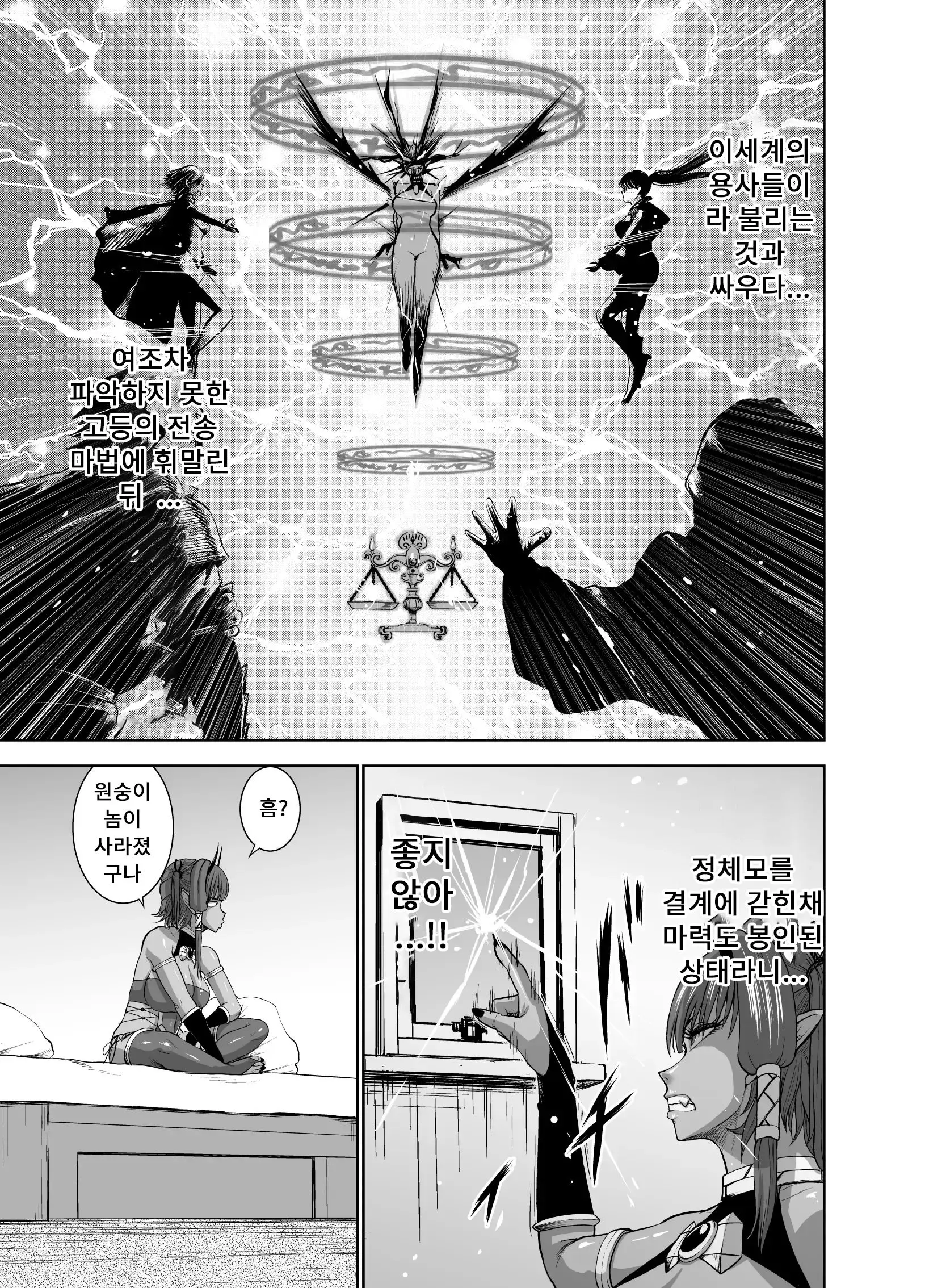웹툰 이미지 8