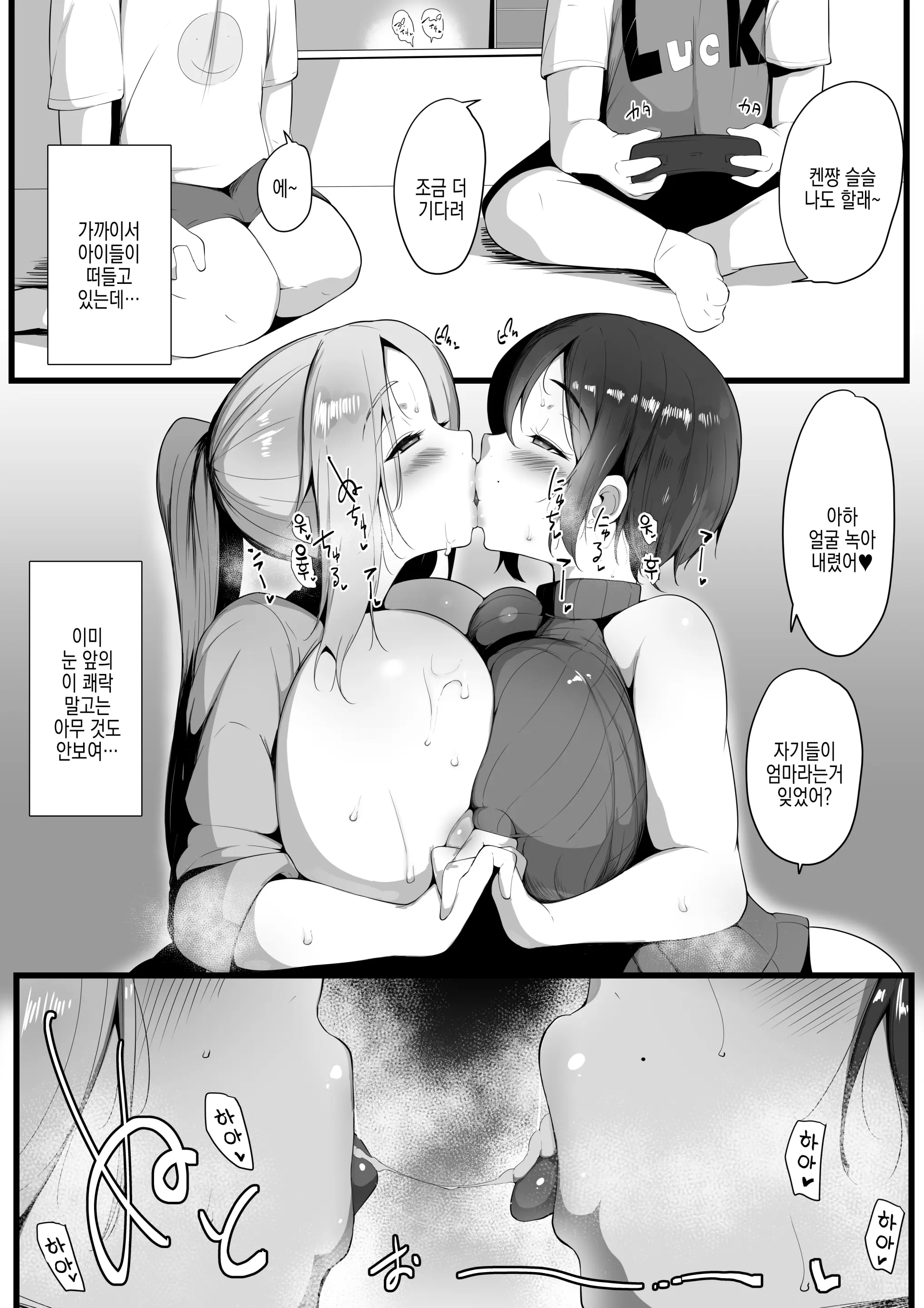 웹툰 이미지 24