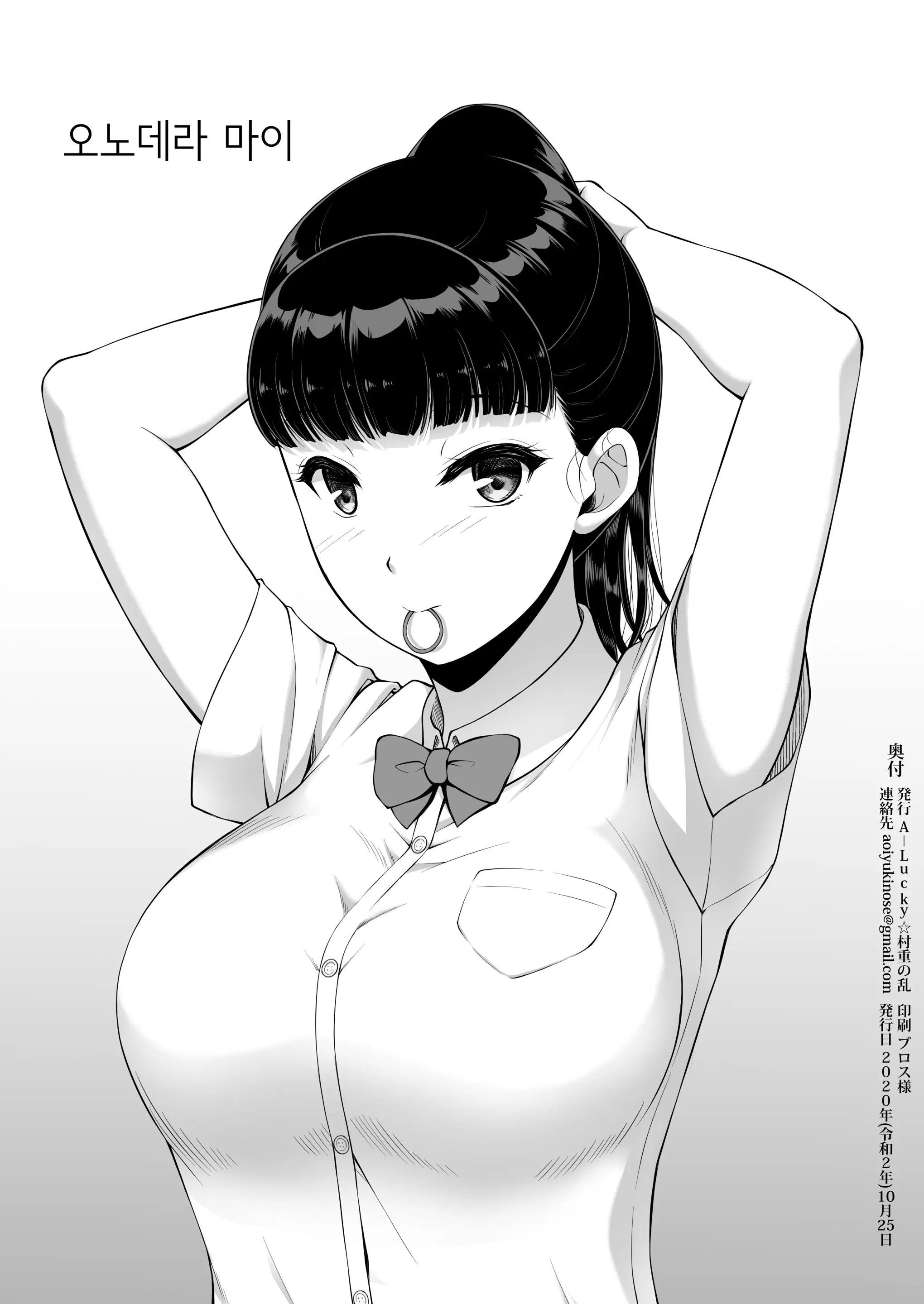 웹툰 이미지 1