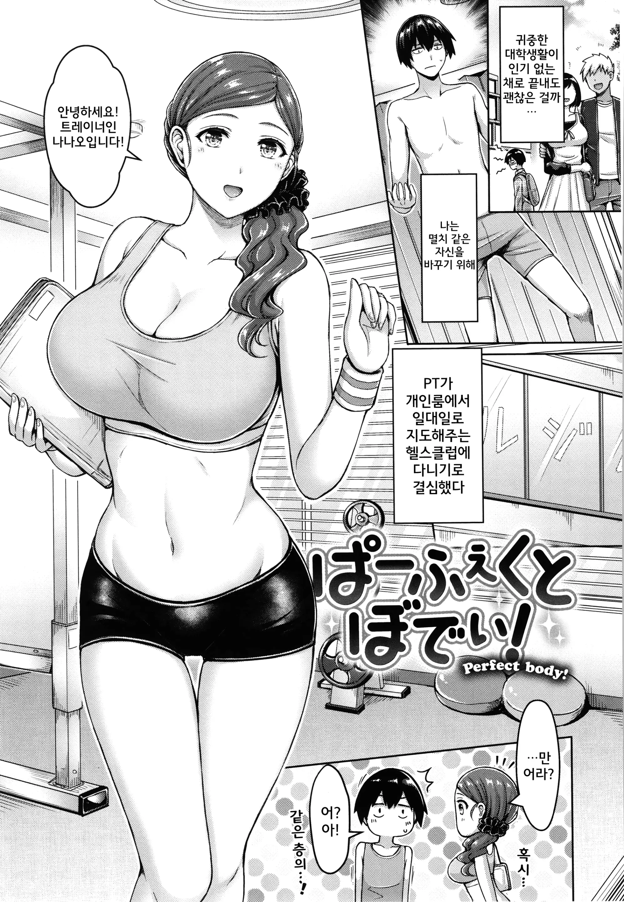 웹툰 이미지 99