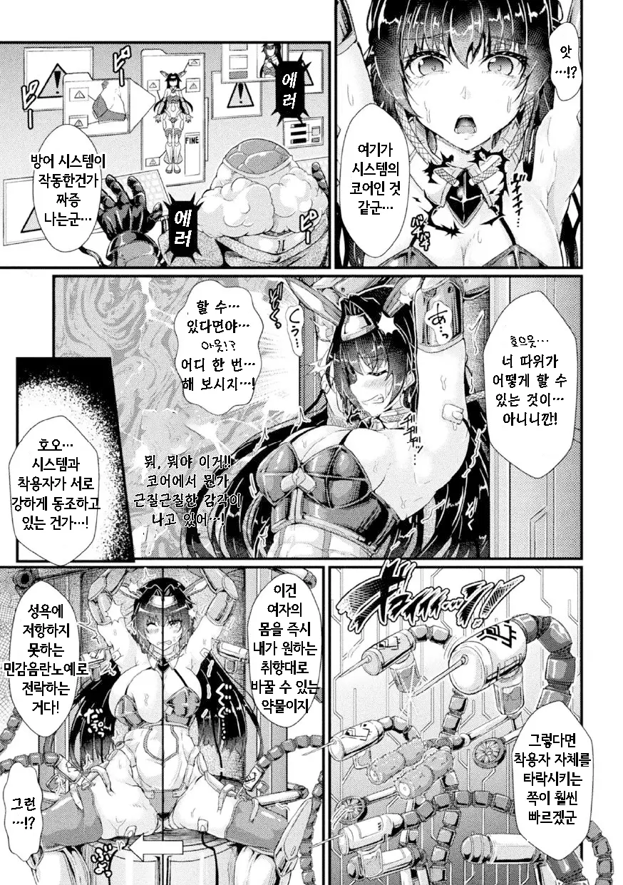 웹툰 이미지 2