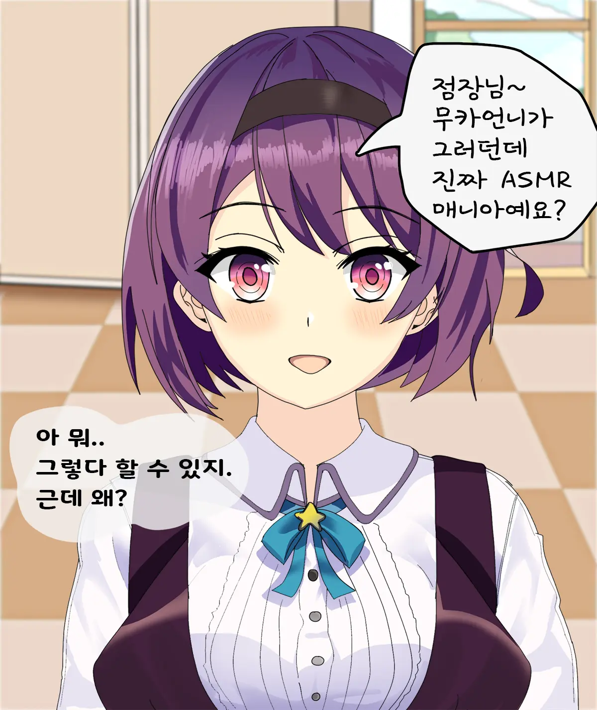 웹툰 이미지 178