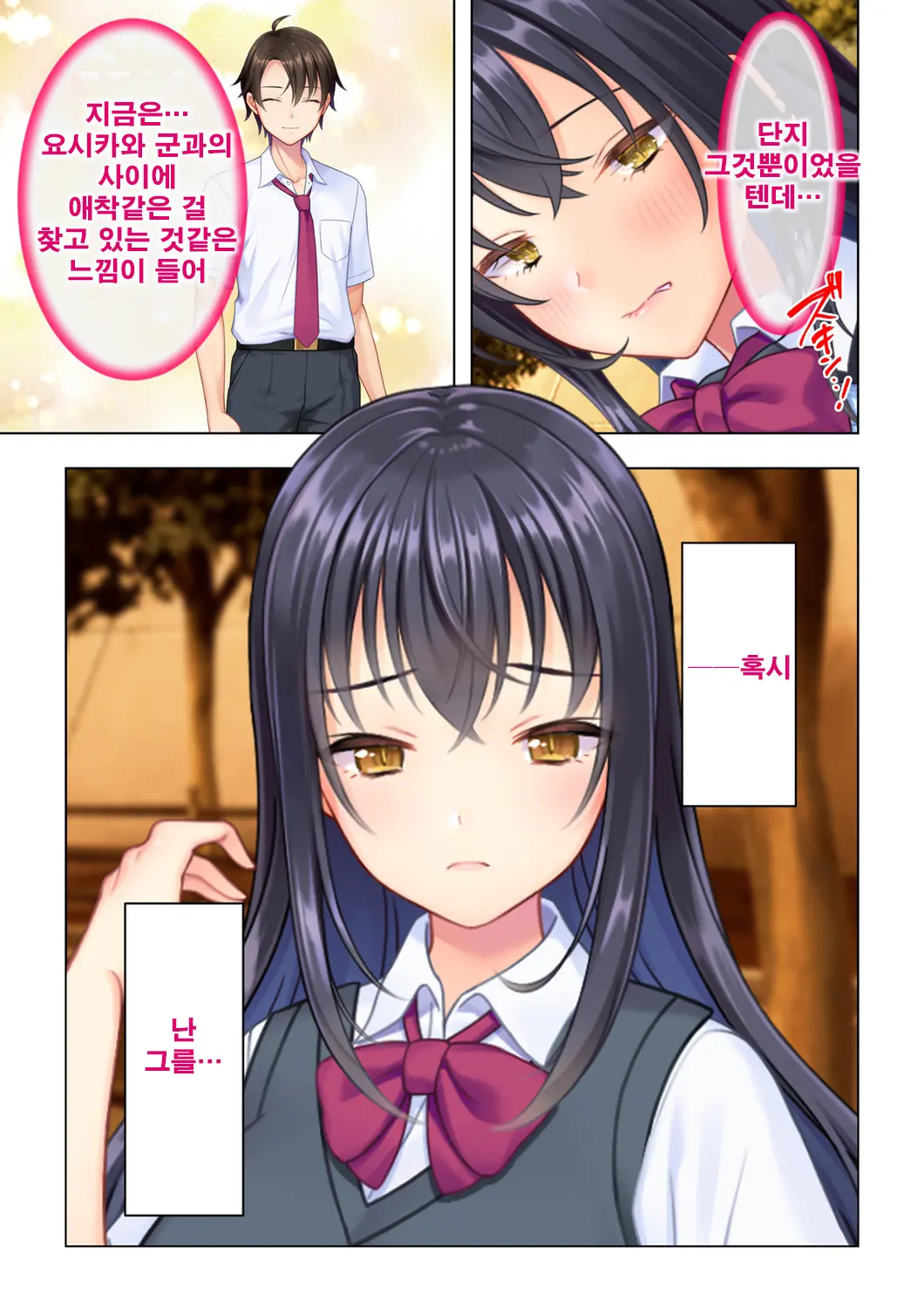 웹툰 이미지 78