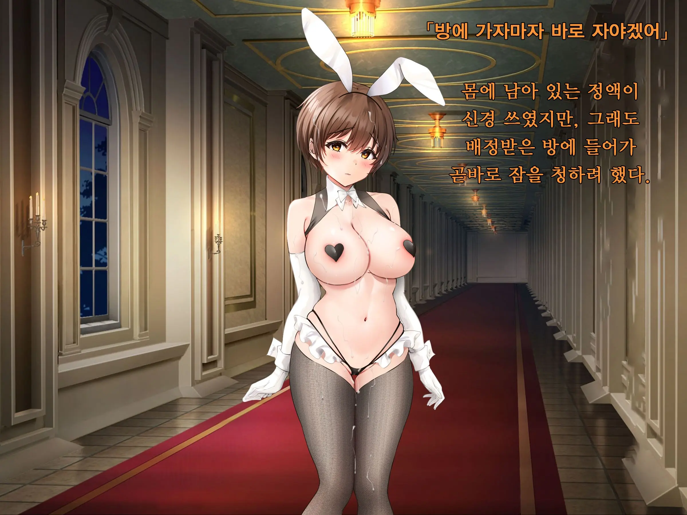 웹툰 이미지 184