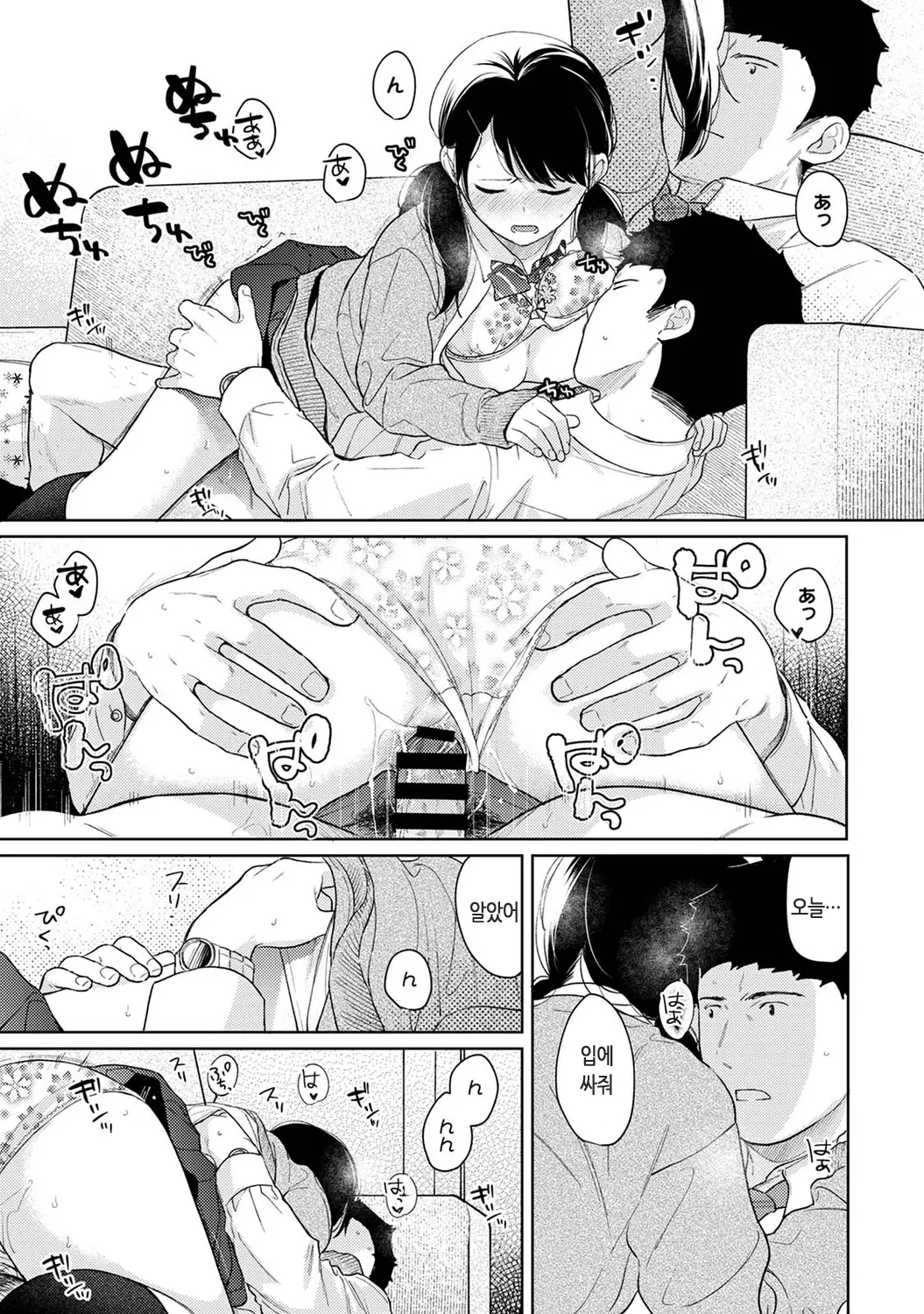 웹툰 이미지 220
