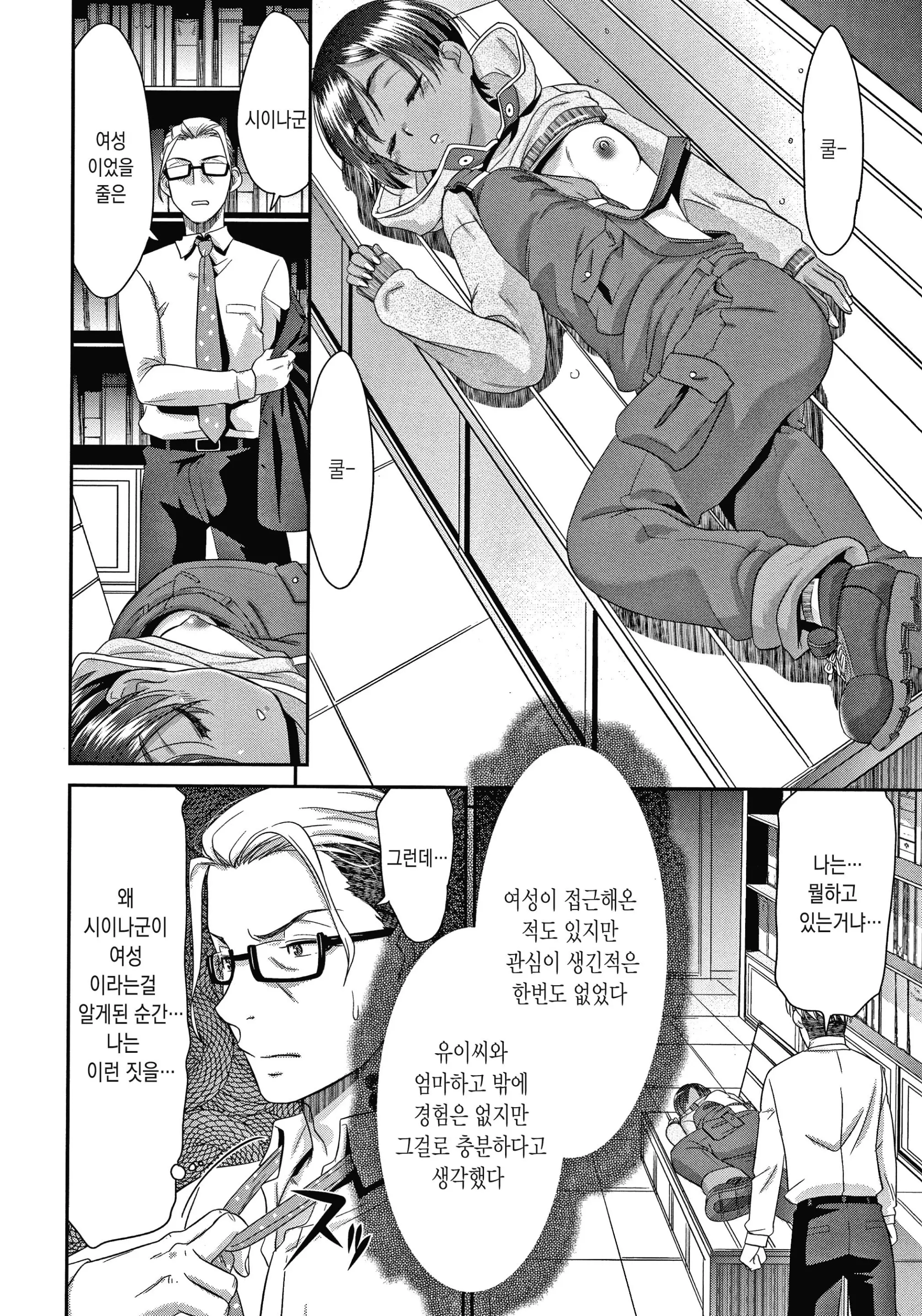 웹툰 이미지 129