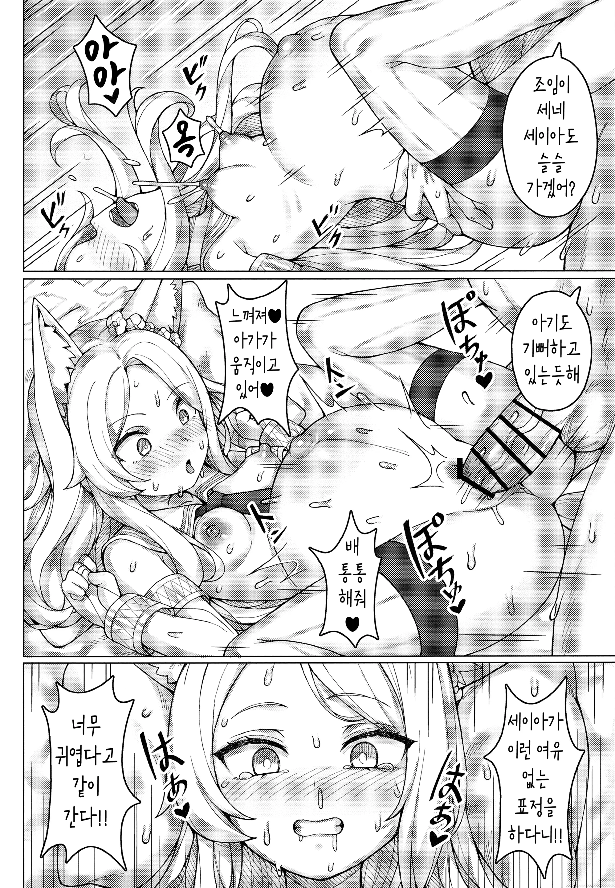 웹툰 이미지 22