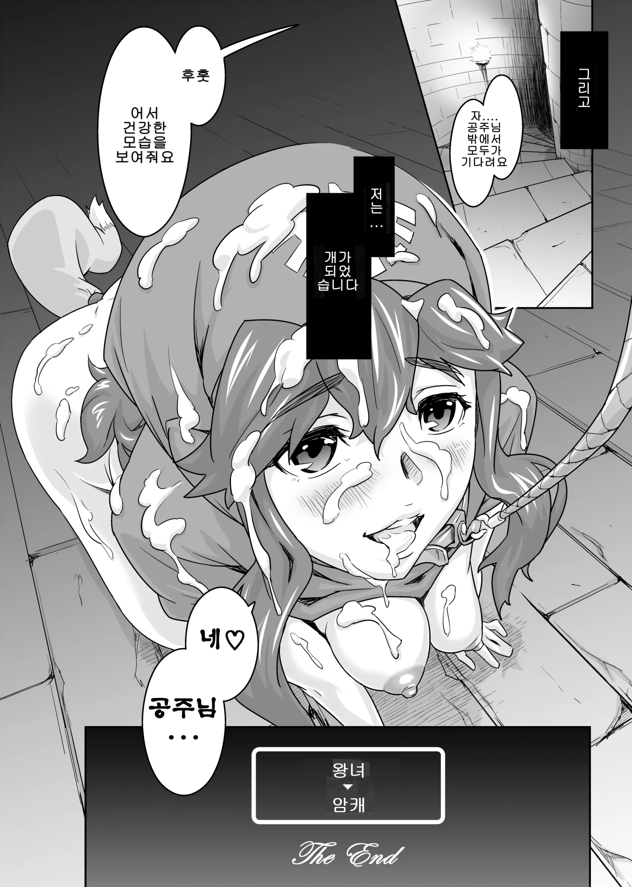 웹툰 이미지 18