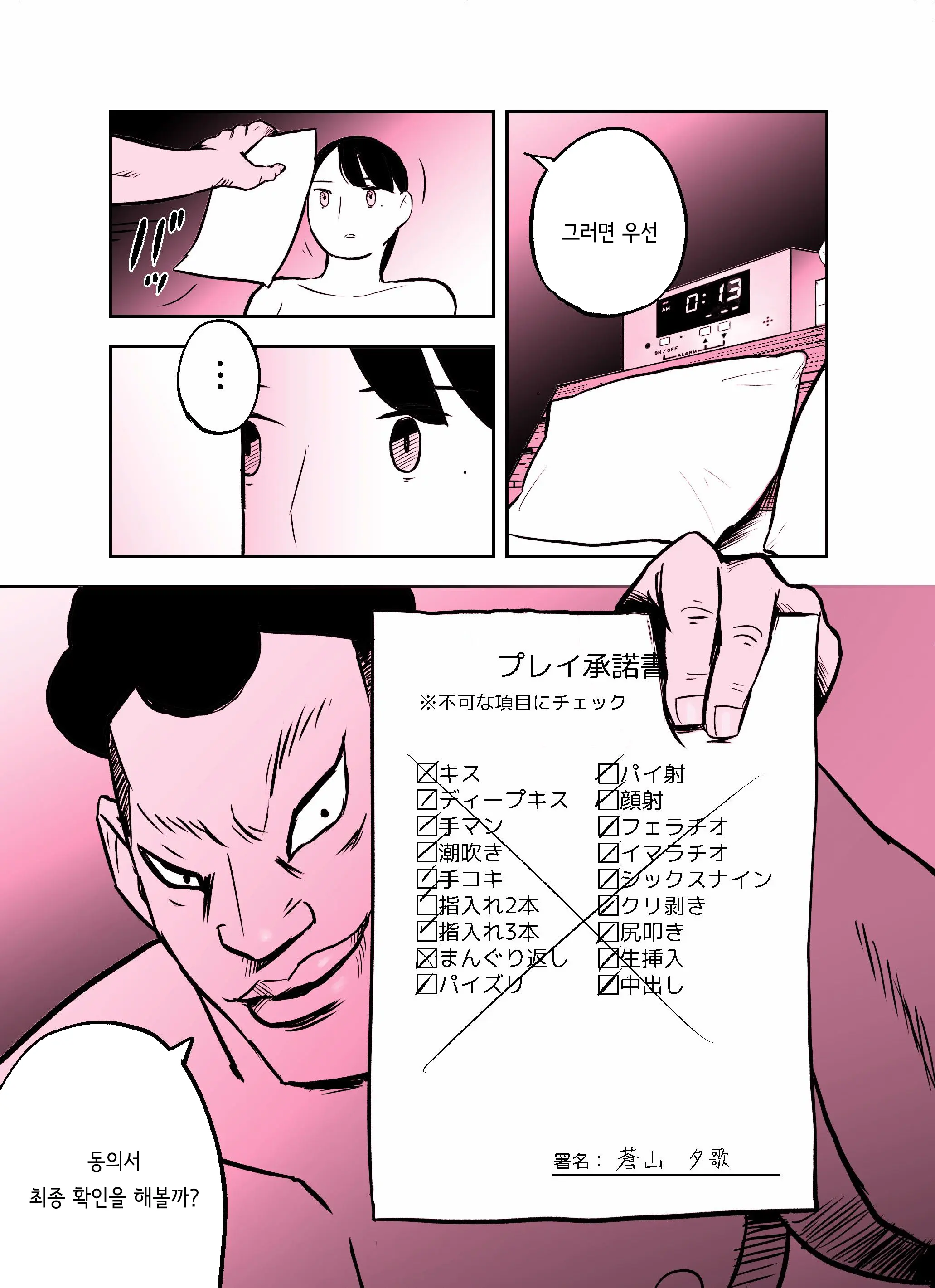 웹툰 이미지 248