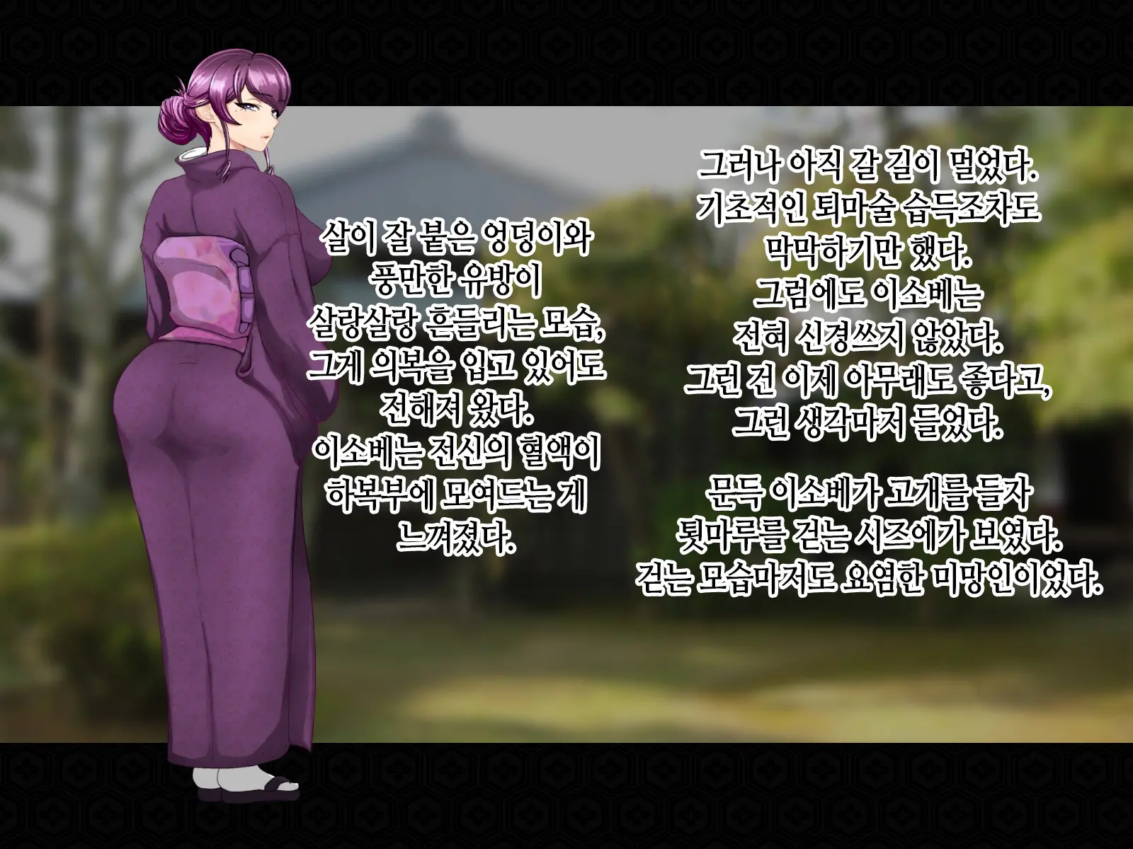 웹툰 이미지 167