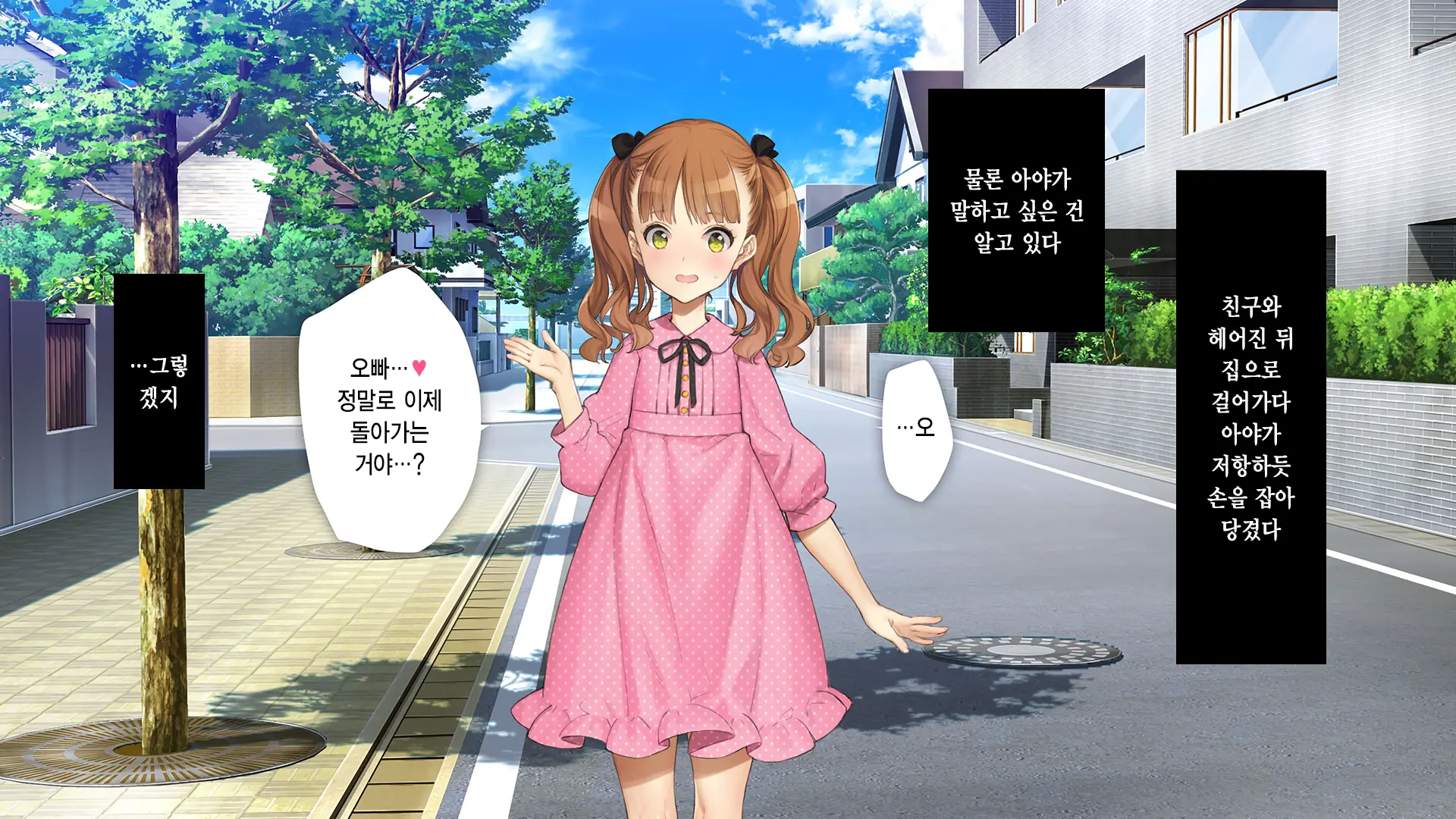 웹툰 이미지 295