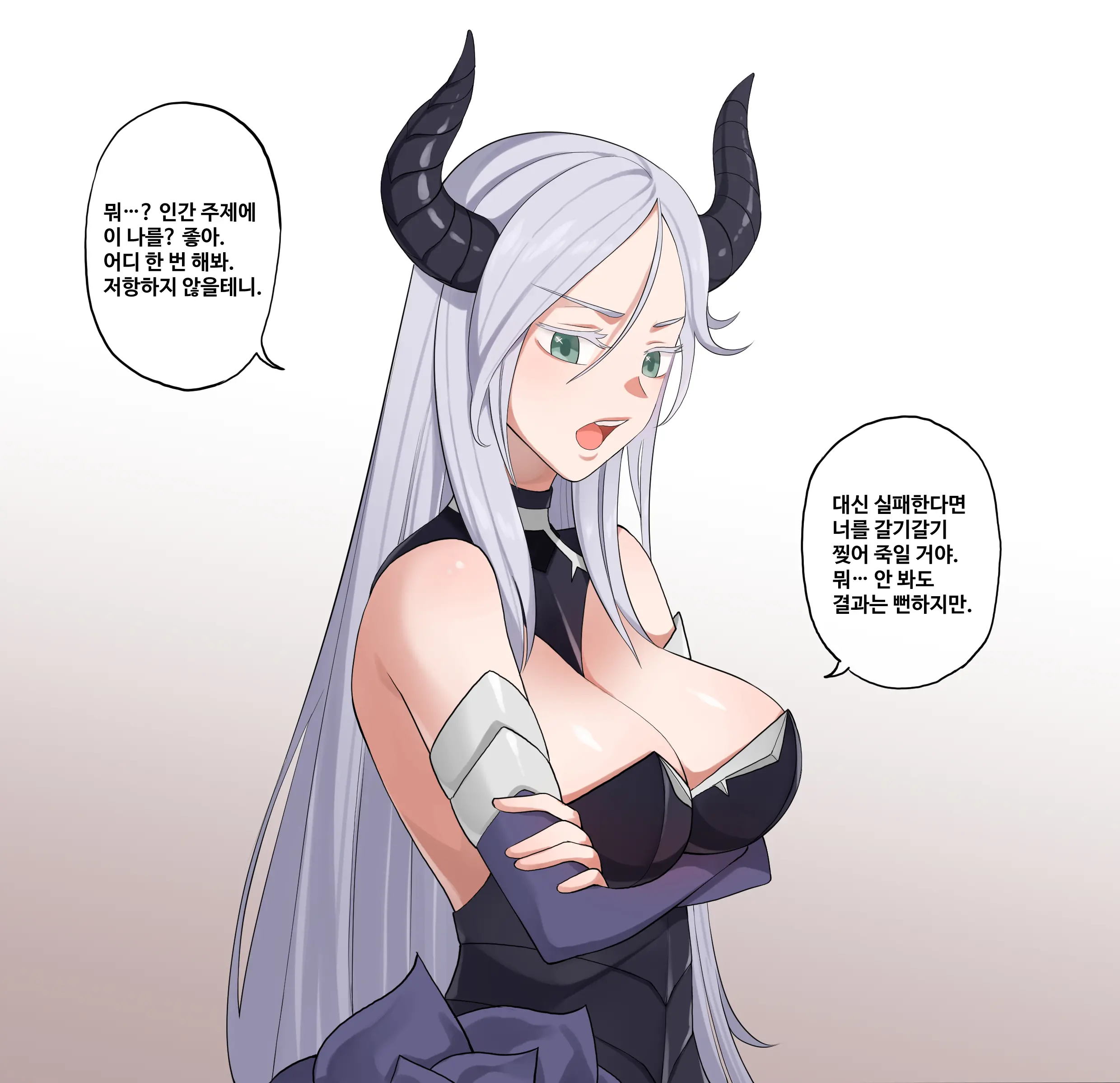 웹툰 이미지 67