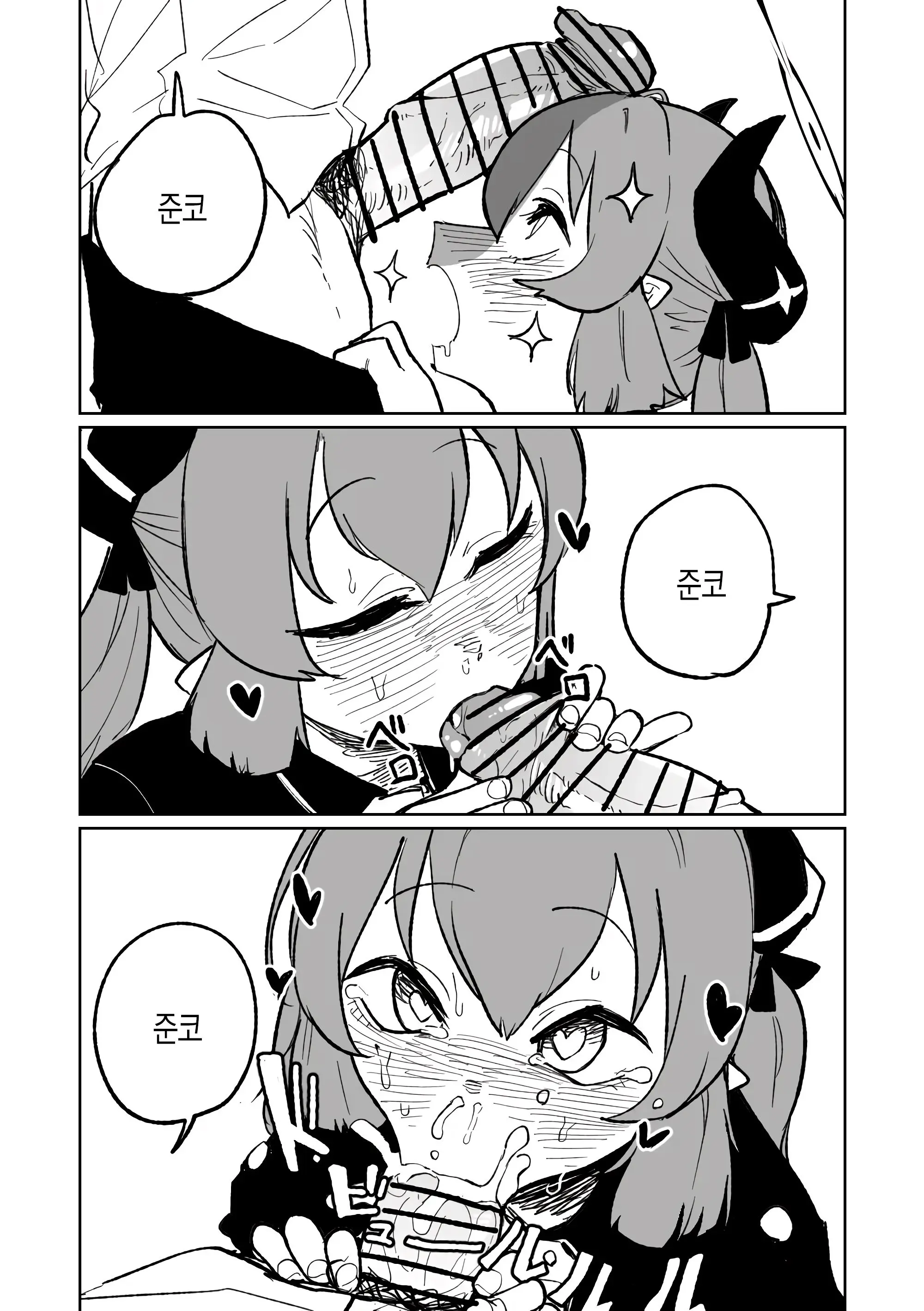 웹툰 이미지 2