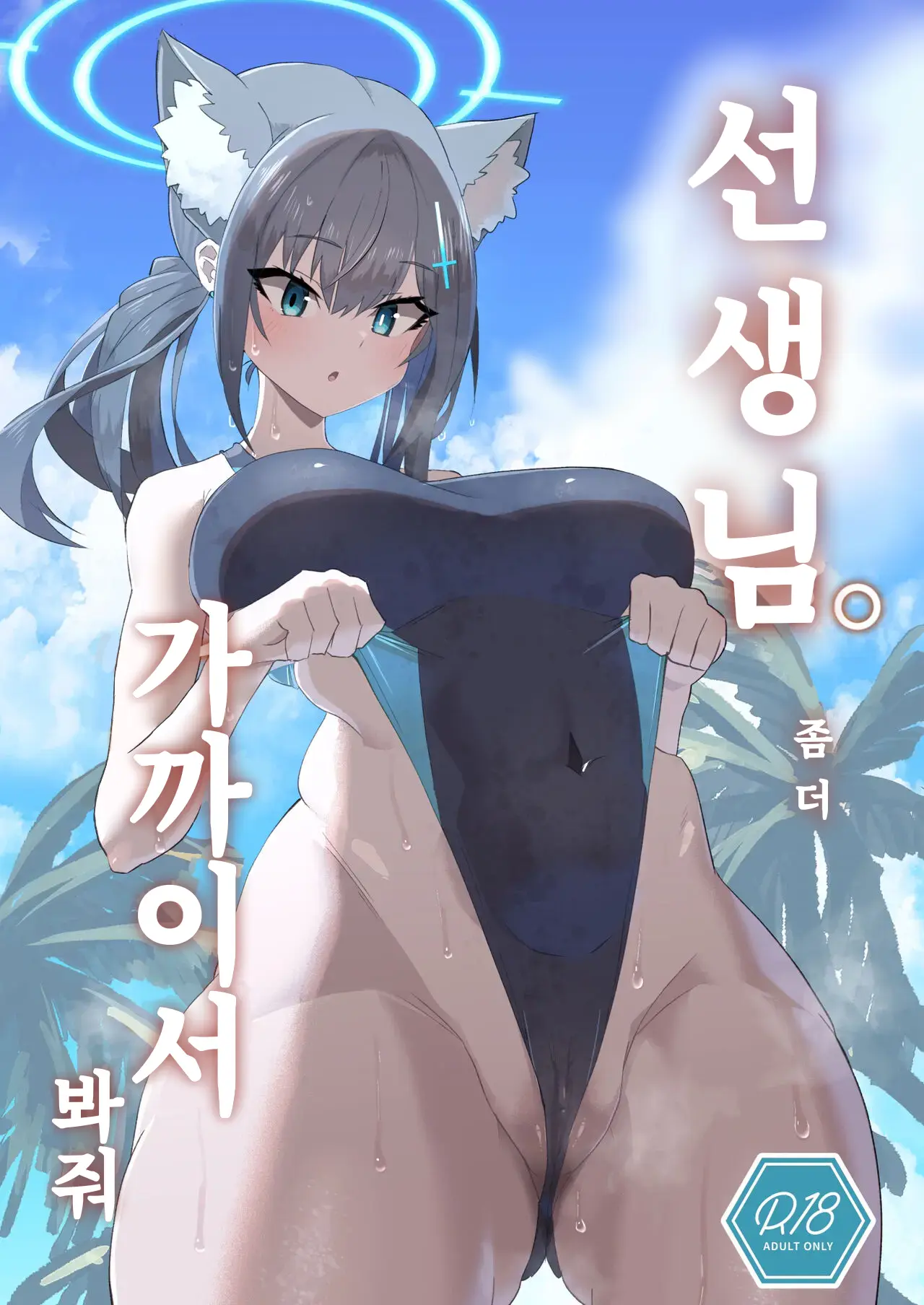 웹툰 이미지 0