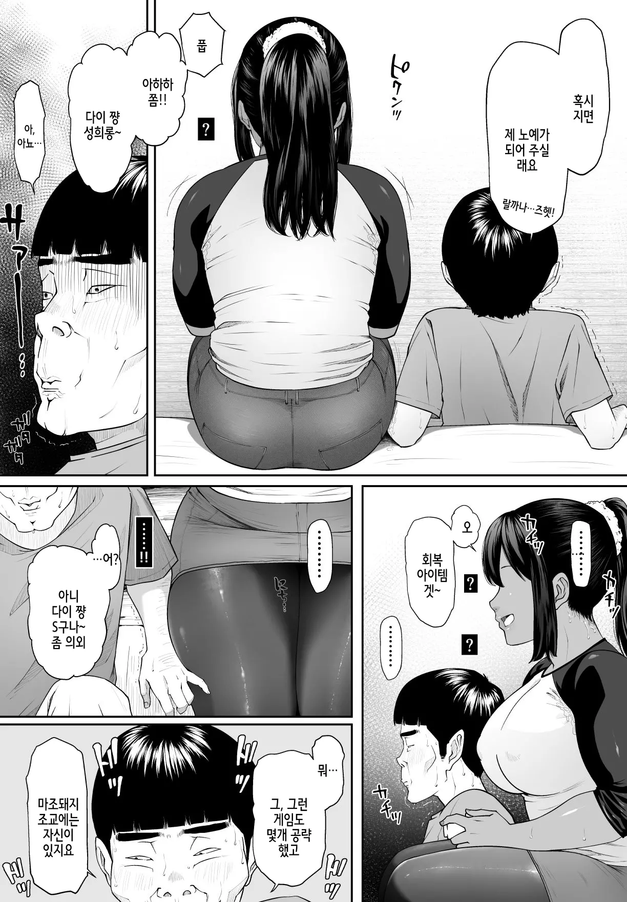 웹툰 이미지 13