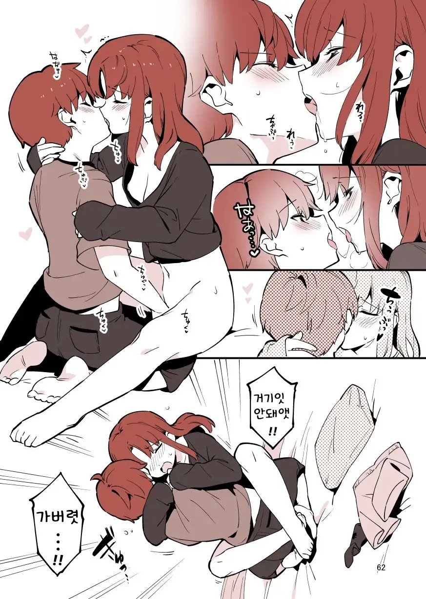 웹툰 이미지 61