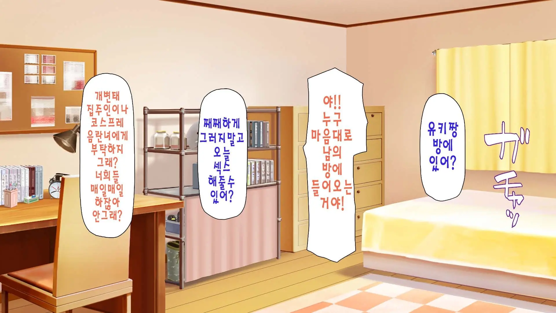 웹툰 이미지 147