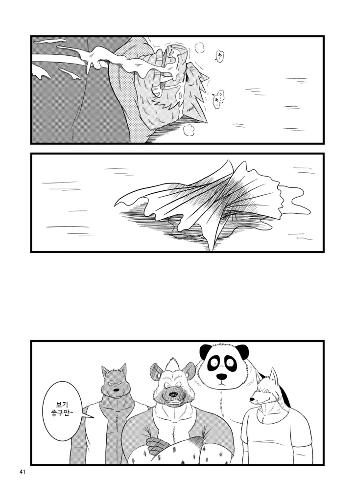웹툰 이미지 42