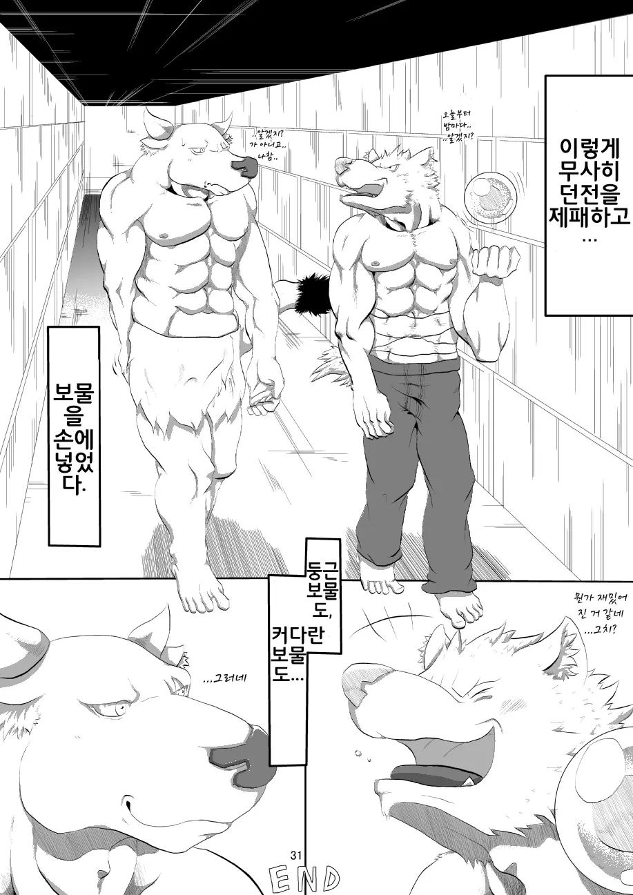 웹툰 이미지 30