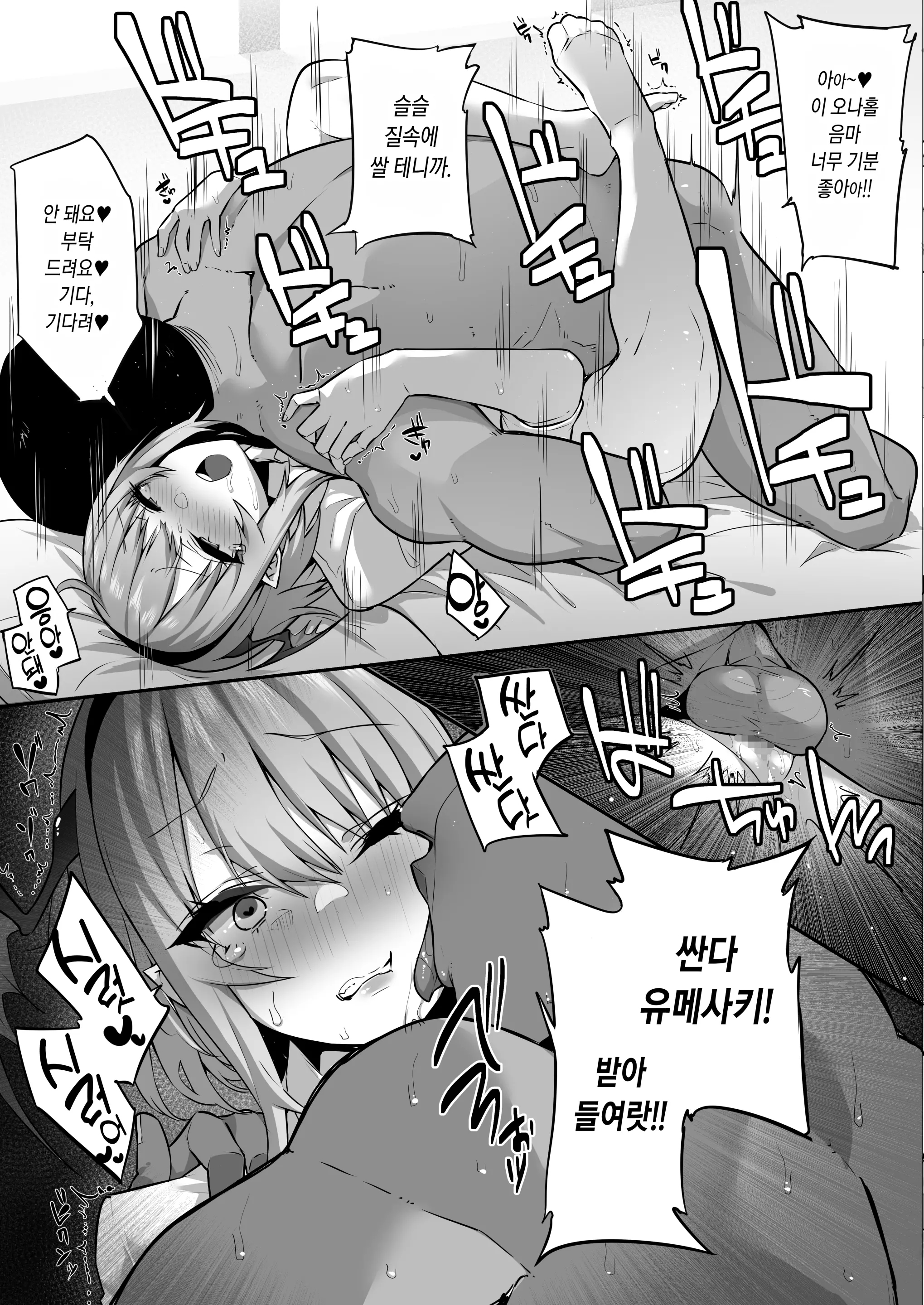 웹툰 이미지 17