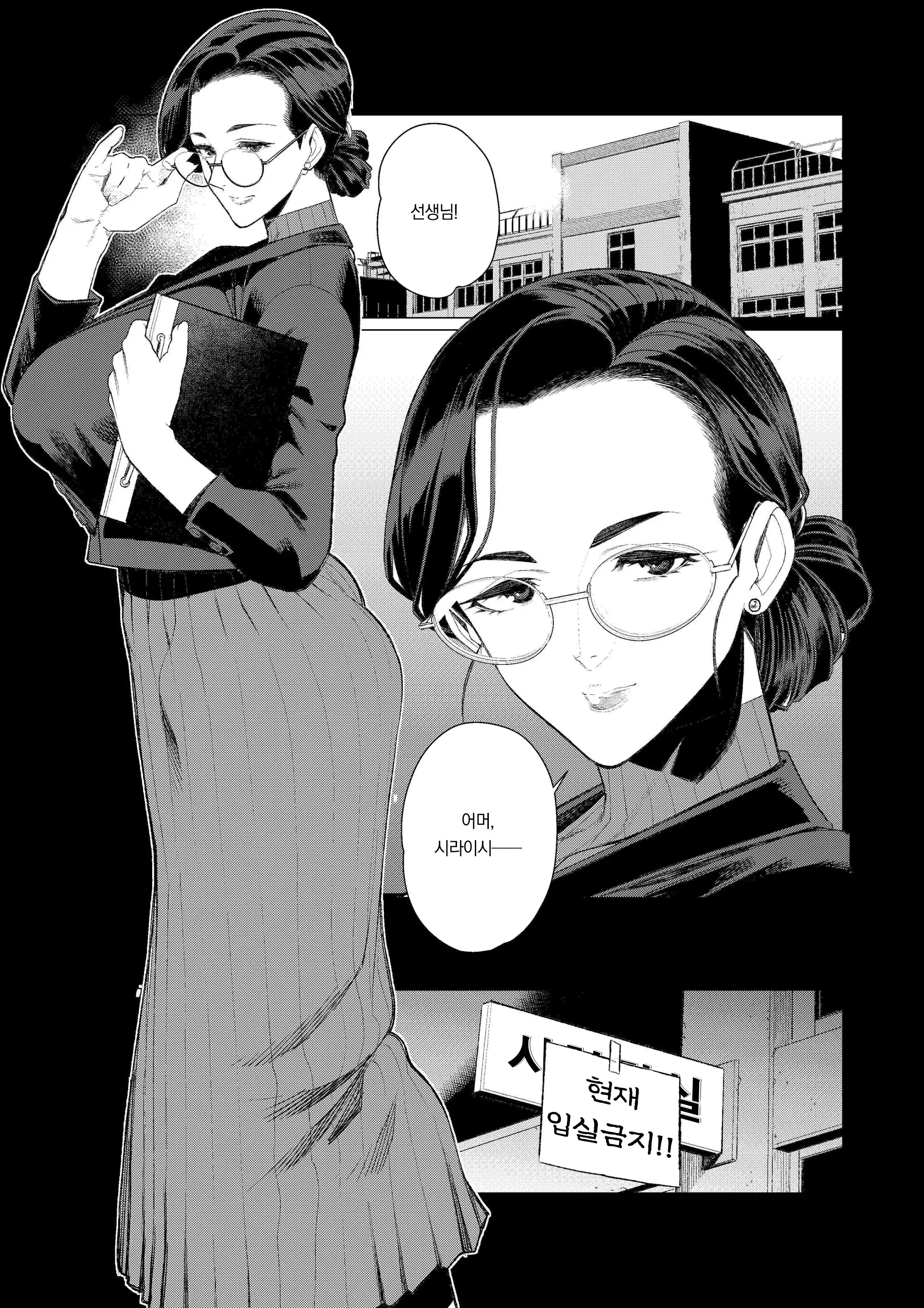 웹툰 이미지 28